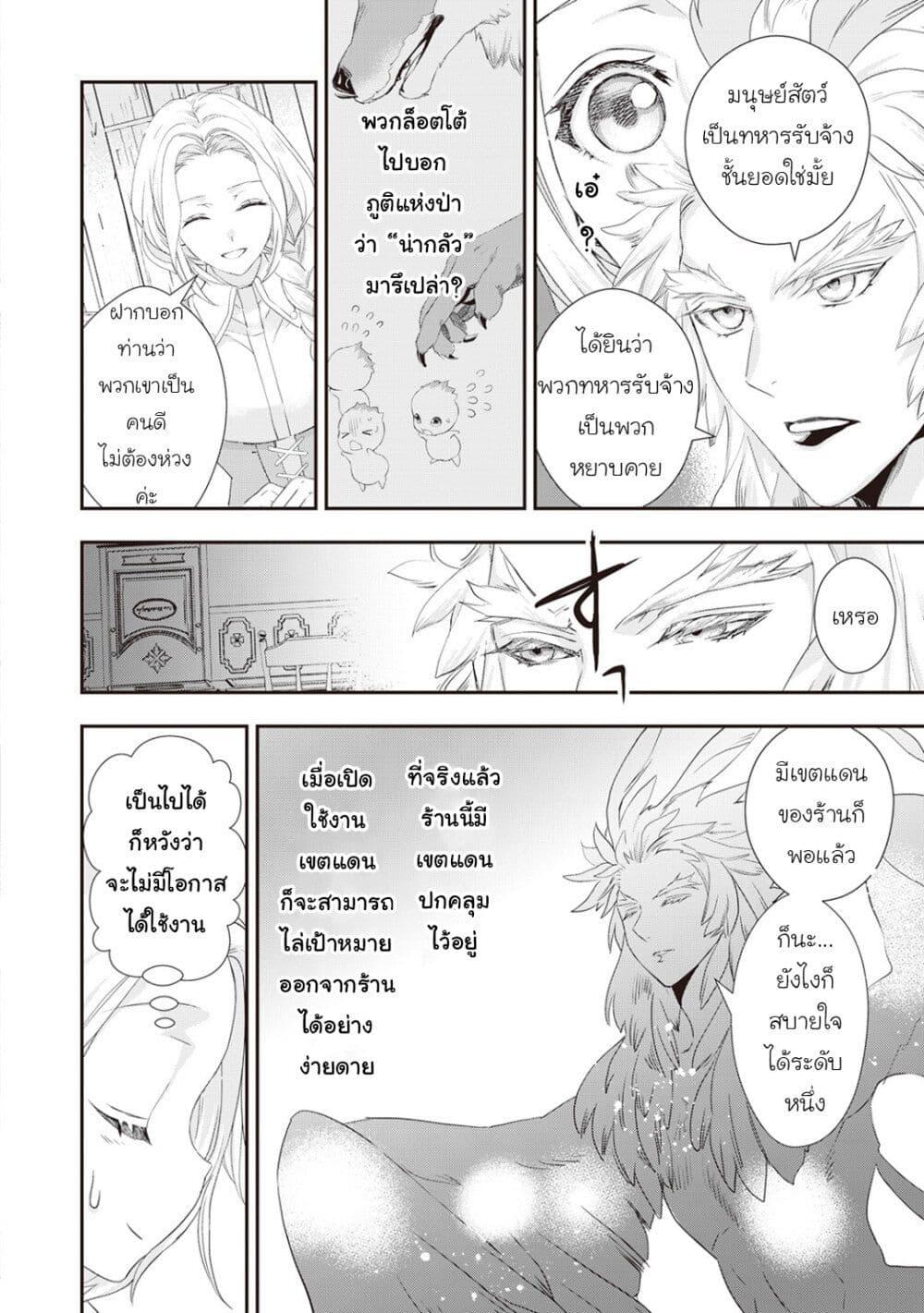 Manga-lc-com อ่านมังงะ อ่านการ์ตูน ออนไลน์ ฟรี Reijou wa Mattari wo Goshomou ตอนที่ 1 2 3 4 5 6 7 8 9 10 11 12 13 14 ฟรี ไม่มีโฆษณา Manga-lc - อ่าน มังงะ อ่าน การ์ตูน ออนไลน์ อ่านมังงะ ฟรี