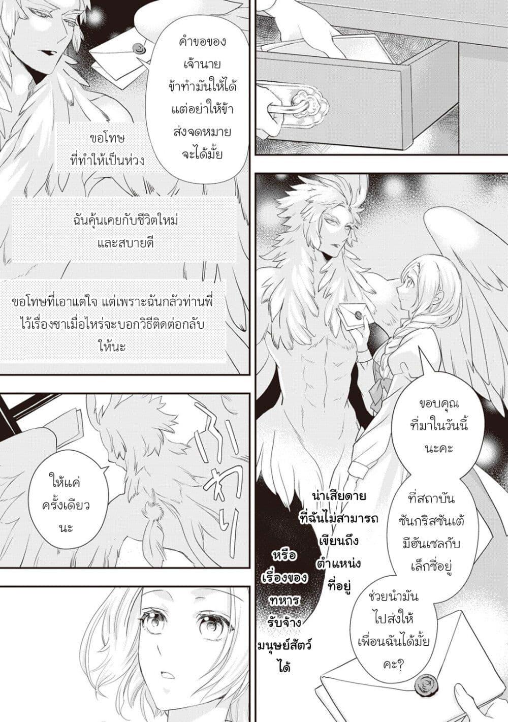 Manga-lc-com อ่านมังงะ อ่านการ์ตูน ออนไลน์ ฟรี Reijou wa Mattari wo Goshomou ตอนที่ 1 2 3 4 5 6 7 8 9 10 11 12 13 14 ฟรี ไม่มีโฆษณา Manga-lc - อ่าน มังงะ อ่าน การ์ตูน ออนไลน์ อ่านมังงะ ฟรี