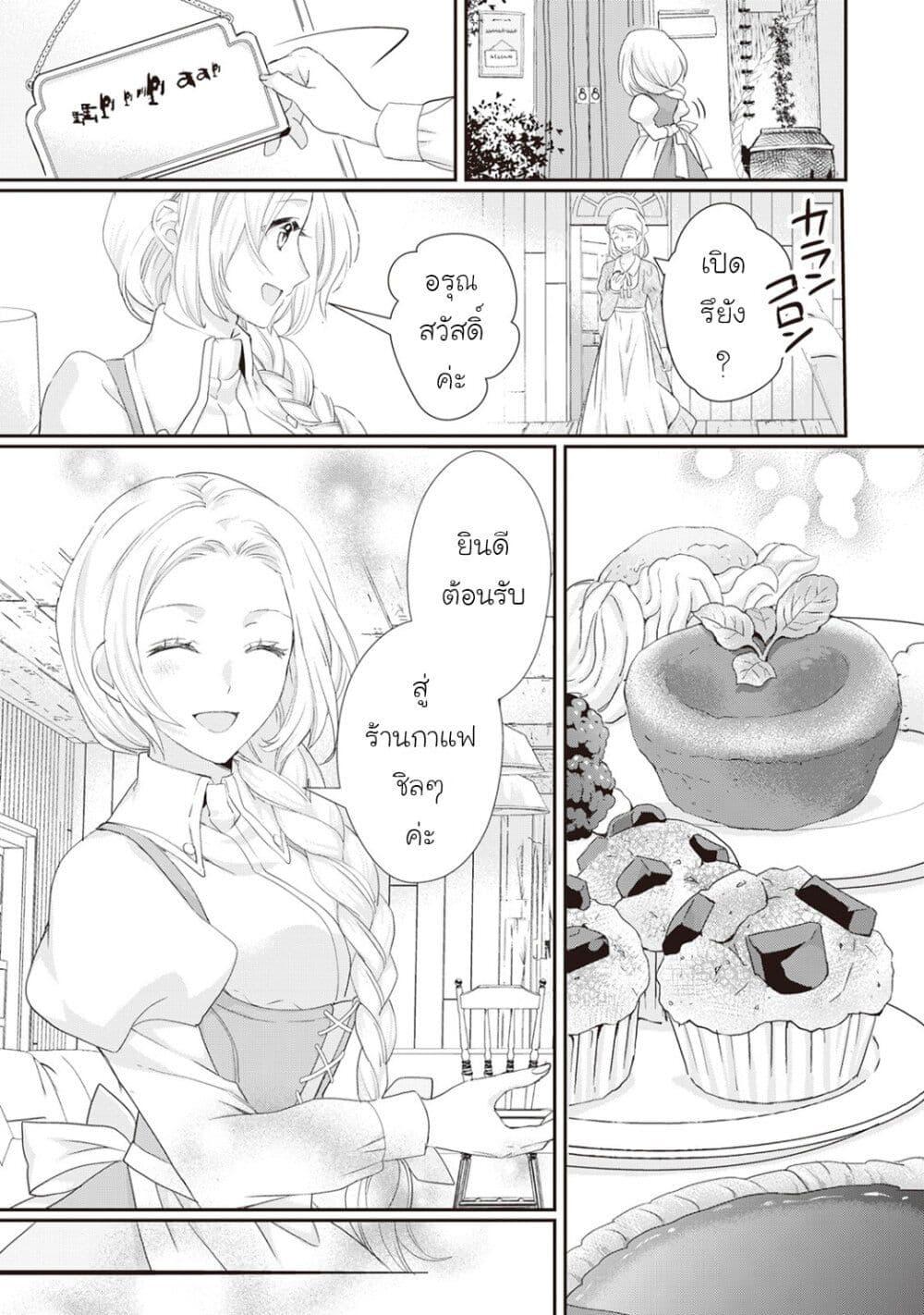 Manga-lc-com อ่านมังงะ อ่านการ์ตูน ออนไลน์ ฟรี Reijou wa Mattari wo Goshomou ตอนที่ 1 2 3 4 5 6 7 8 9 10 11 12 13 14 ฟรี ไม่มีโฆษณา Manga-lc - อ่าน มังงะ อ่าน การ์ตูน ออนไลน์ อ่านมังงะ ฟรี