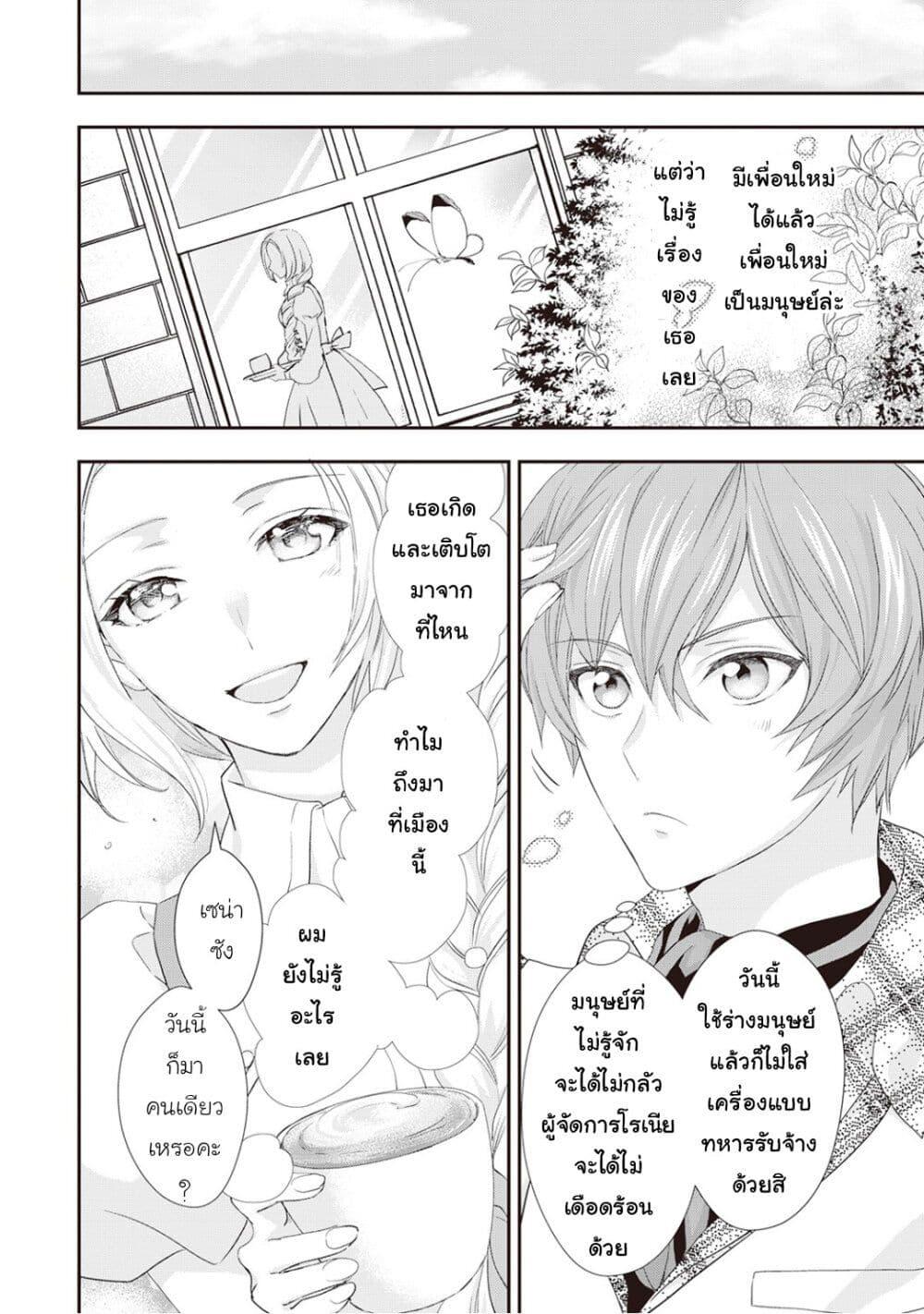 Manga-lc-com อ่านมังงะ อ่านการ์ตูน ออนไลน์ ฟรี Reijou wa Mattari wo Goshomou ตอนที่ 1 2 3 4 5 6 7 8 9 10 11 12 13 14 ฟรี ไม่มีโฆษณา Manga-lc - อ่าน มังงะ อ่าน การ์ตูน ออนไลน์ อ่านมังงะ ฟรี