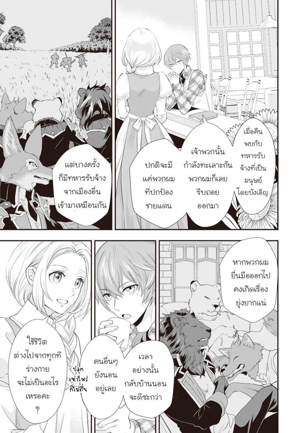 Manga-lc-com อ่านมังงะ อ่านการ์ตูน ออนไลน์ ฟรี Reijou wa Mattari wo Goshomou ตอนที่ 1 2 3 4 5 6 7 8 9 10 11 12 13 14 ฟรี ไม่มีโฆษณา Manga-lc - อ่าน มังงะ อ่าน การ์ตูน ออนไลน์ อ่านมังงะ ฟรี