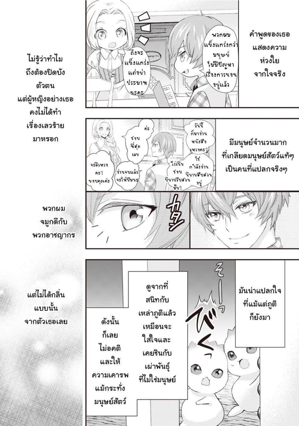 Manga-lc-com อ่านมังงะ อ่านการ์ตูน ออนไลน์ ฟรี Reijou wa Mattari wo Goshomou ตอนที่ 1 2 3 4 5 6 7 8 9 10 11 12 13 14 ฟรี ไม่มีโฆษณา Manga-lc - อ่าน มังงะ อ่าน การ์ตูน ออนไลน์ อ่านมังงะ ฟรี
