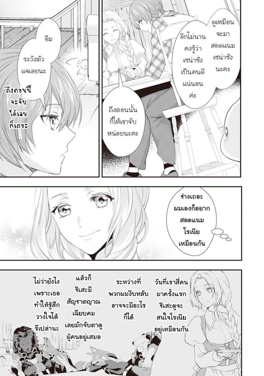 Manga-lc-com อ่านมังงะ อ่านการ์ตูน ออนไลน์ ฟรี Reijou wa Mattari wo Goshomou ตอนที่ 1 2 3 4 5 6 7 8 9 10 11 12 13 14 ฟรี ไม่มีโฆษณา Manga-lc - อ่าน มังงะ อ่าน การ์ตูน ออนไลน์ อ่านมังงะ ฟรี