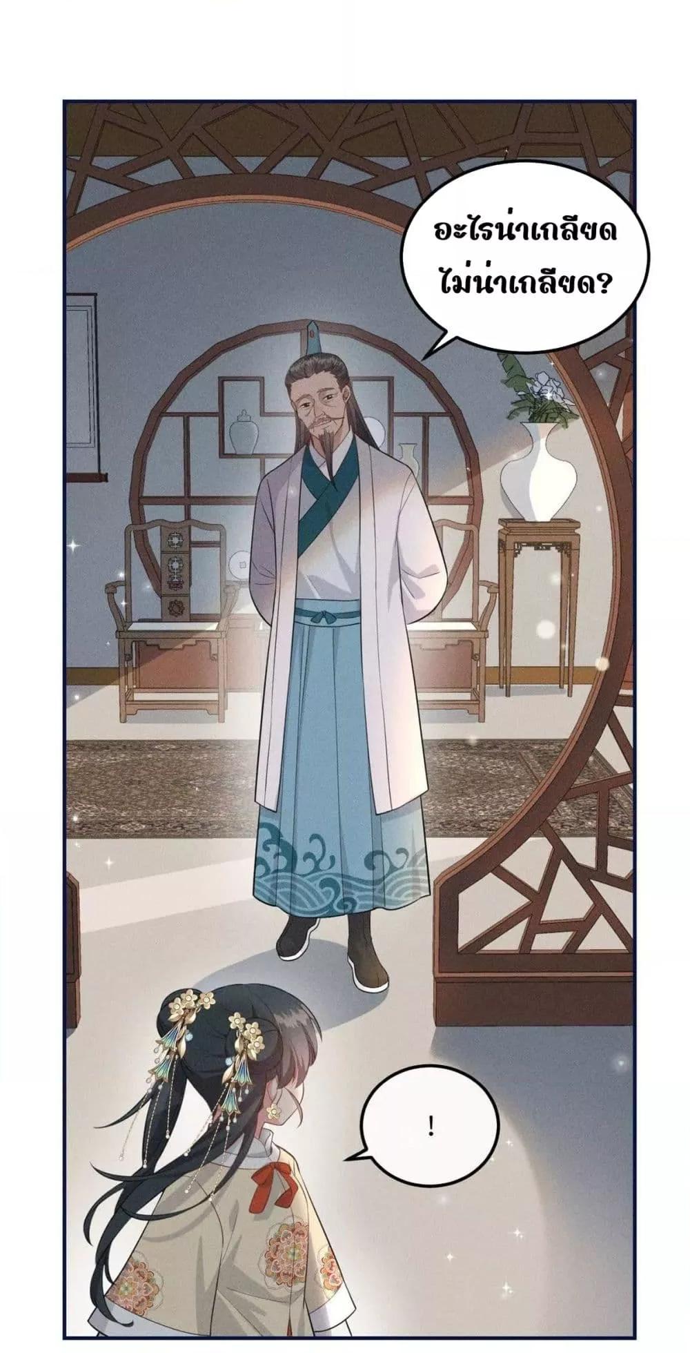 Manga-lc-com อ่านมังงะ อ่านการ์ตูน ออนไลน์ ฟรี AfterIWasReb ตอนที่ 1 2 3 4 5 6 7 8 9 10 11 12 13 14 ฟรี ไม่มีโฆษณา Manga-lc - อ่าน มังงะ อ่าน การ์ตูน ออนไลน์ อ่านมังงะ ฟรี