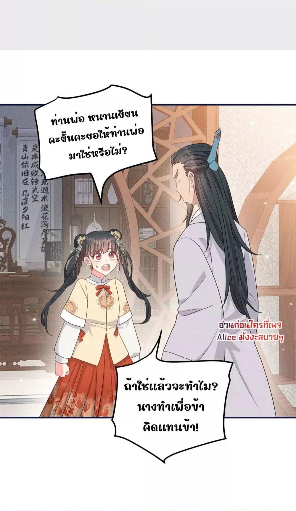 Manga-lc-com อ่านมังงะ อ่านการ์ตูน ออนไลน์ ฟรี AfterIWasReb ตอนที่ 1 2 3 4 5 6 7 8 9 10 11 12 13 14 ฟรี ไม่มีโฆษณา Manga-lc - อ่าน มังงะ อ่าน การ์ตูน ออนไลน์ อ่านมังงะ ฟรี