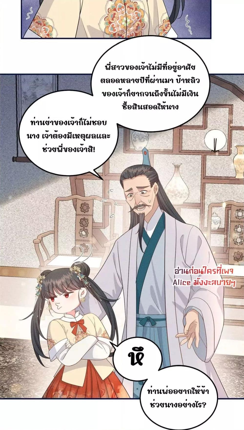 Manga-lc-com อ่านมังงะ อ่านการ์ตูน ออนไลน์ ฟรี AfterIWasReb ตอนที่ 1 2 3 4 5 6 7 8 9 10 11 12 13 14 ฟรี ไม่มีโฆษณา Manga-lc - อ่าน มังงะ อ่าน การ์ตูน ออนไลน์ อ่านมังงะ ฟรี