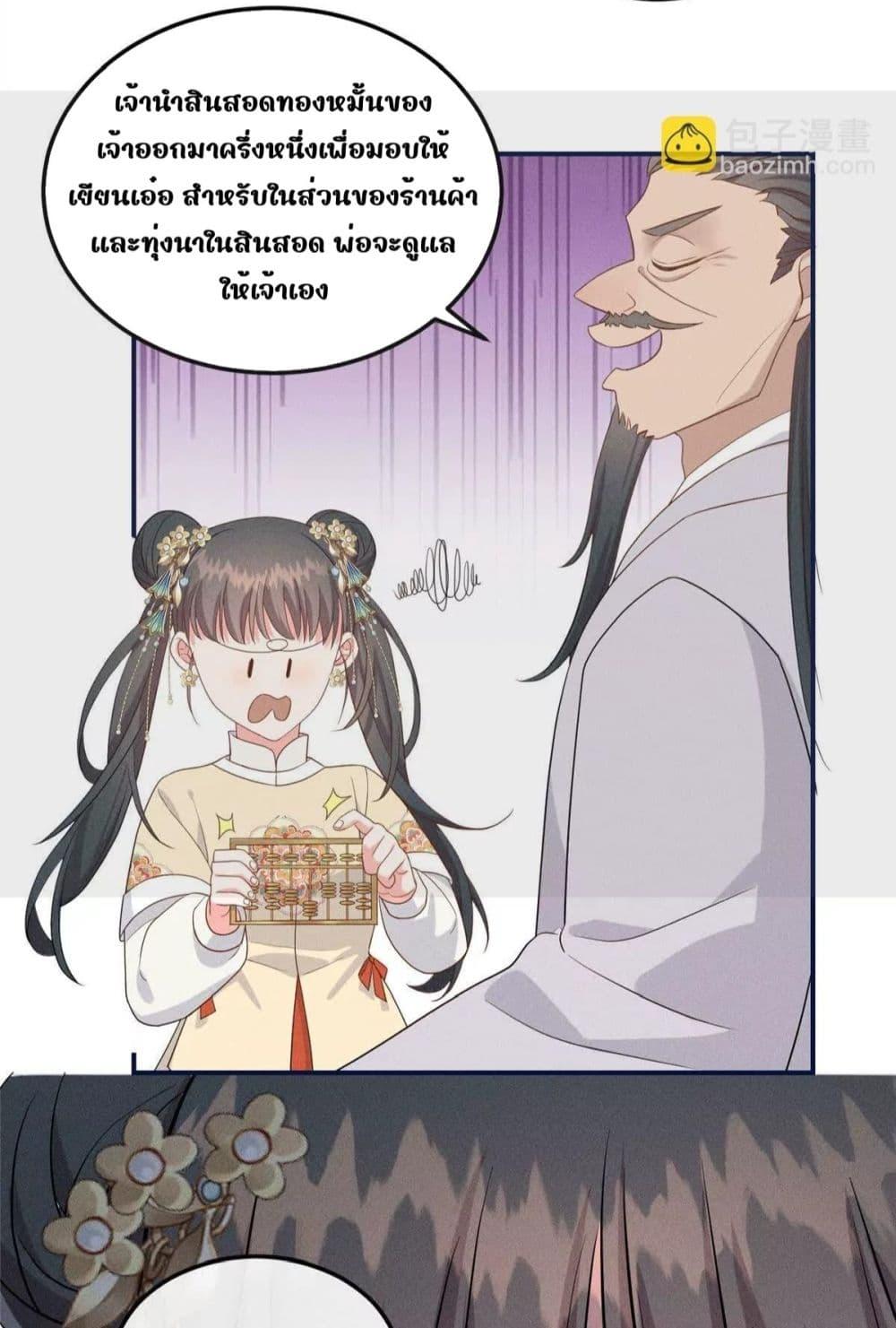 Manga-lc-com อ่านมังงะ อ่านการ์ตูน ออนไลน์ ฟรี AfterIWasReb ตอนที่ 1 2 3 4 5 6 7 8 9 10 11 12 13 14 ฟรี ไม่มีโฆษณา Manga-lc - อ่าน มังงะ อ่าน การ์ตูน ออนไลน์ อ่านมังงะ ฟรี
