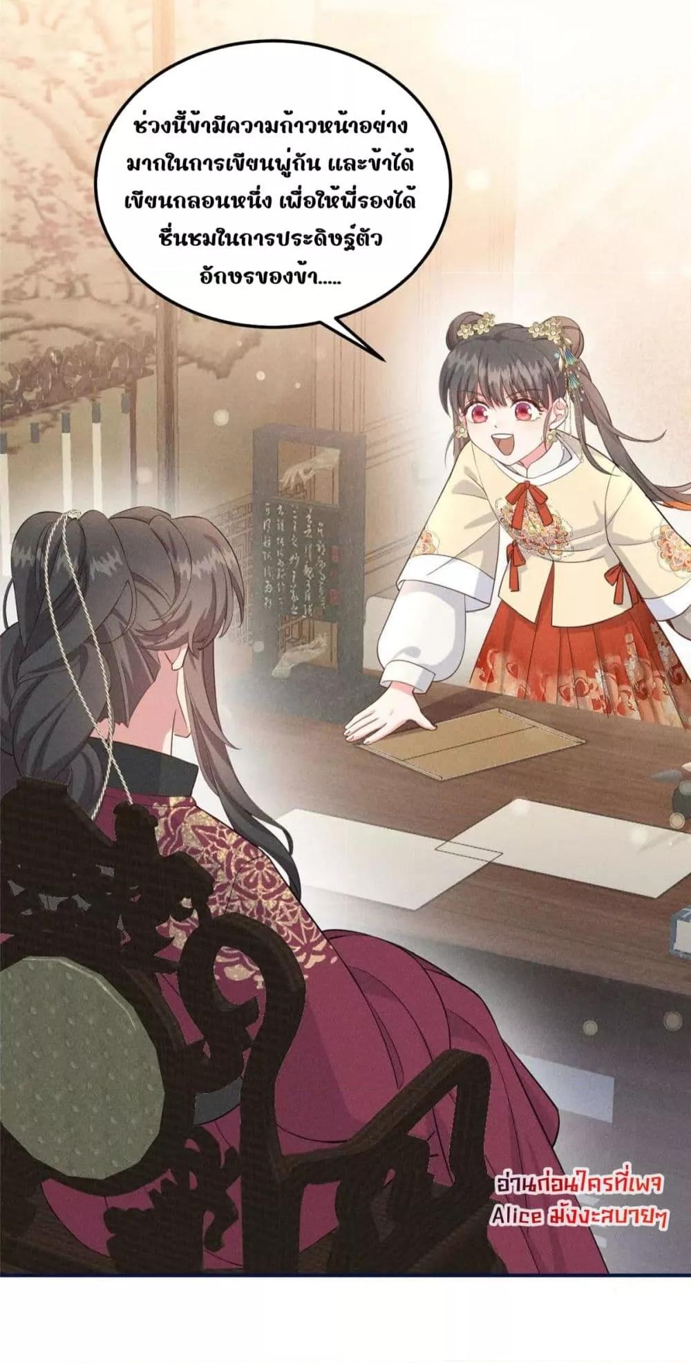 Manga-lc-com อ่านมังงะ อ่านการ์ตูน ออนไลน์ ฟรี AfterIWasReb ตอนที่ 1 2 3 4 5 6 7 8 9 10 11 12 13 14 ฟรี ไม่มีโฆษณา Manga-lc - อ่าน มังงะ อ่าน การ์ตูน ออนไลน์ อ่านมังงะ ฟรี