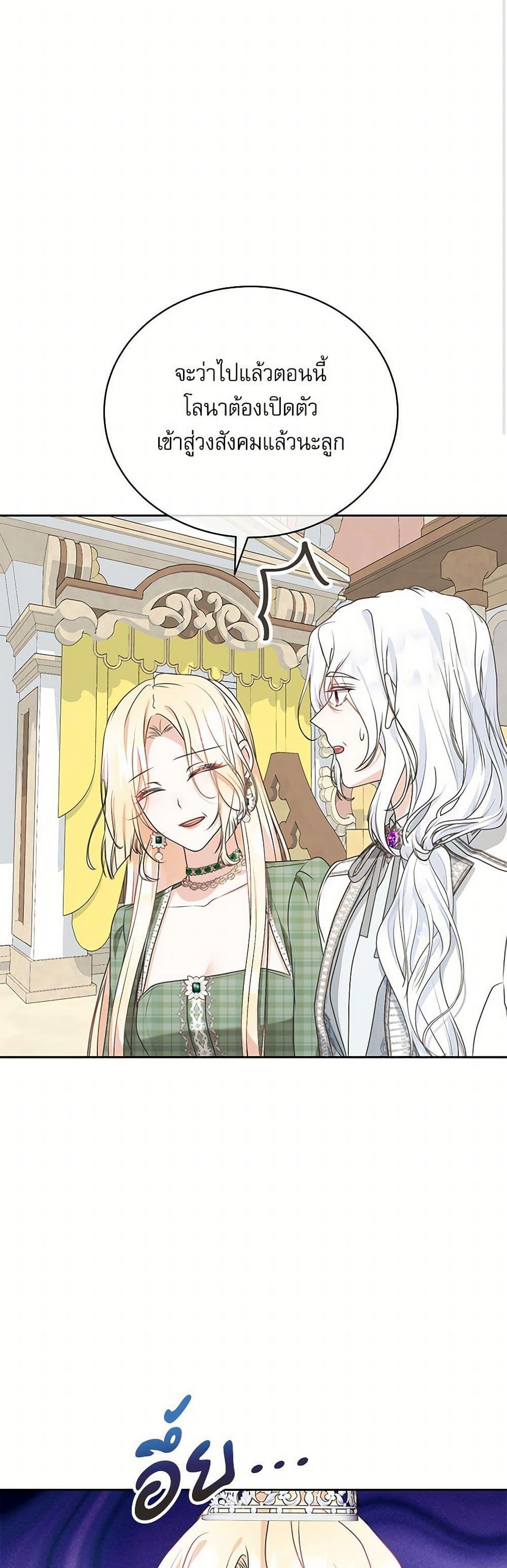 Manga-lc-com อ่านมังงะ อ่านการ์ตูน ออนไลน์ ฟรี Reborn as a Character That Never Existed ตอนที่ 1 2 3 4 5 6 7 8 9 10 11 12 13 14 ฟรี ไม่มีโฆษณา Manga-lc - อ่าน มังงะ อ่าน การ์ตูน ออนไลน์ อ่านมังงะ ฟรี