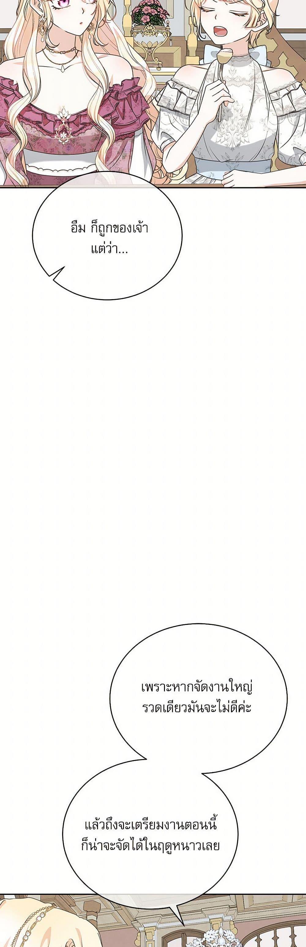 Manga-lc-com อ่านมังงะ อ่านการ์ตูน ออนไลน์ ฟรี Reborn as a Character That Never Existed ตอนที่ 1 2 3 4 5 6 7 8 9 10 11 12 13 14 ฟรี ไม่มีโฆษณา Manga-lc - อ่าน มังงะ อ่าน การ์ตูน ออนไลน์ อ่านมังงะ ฟรี