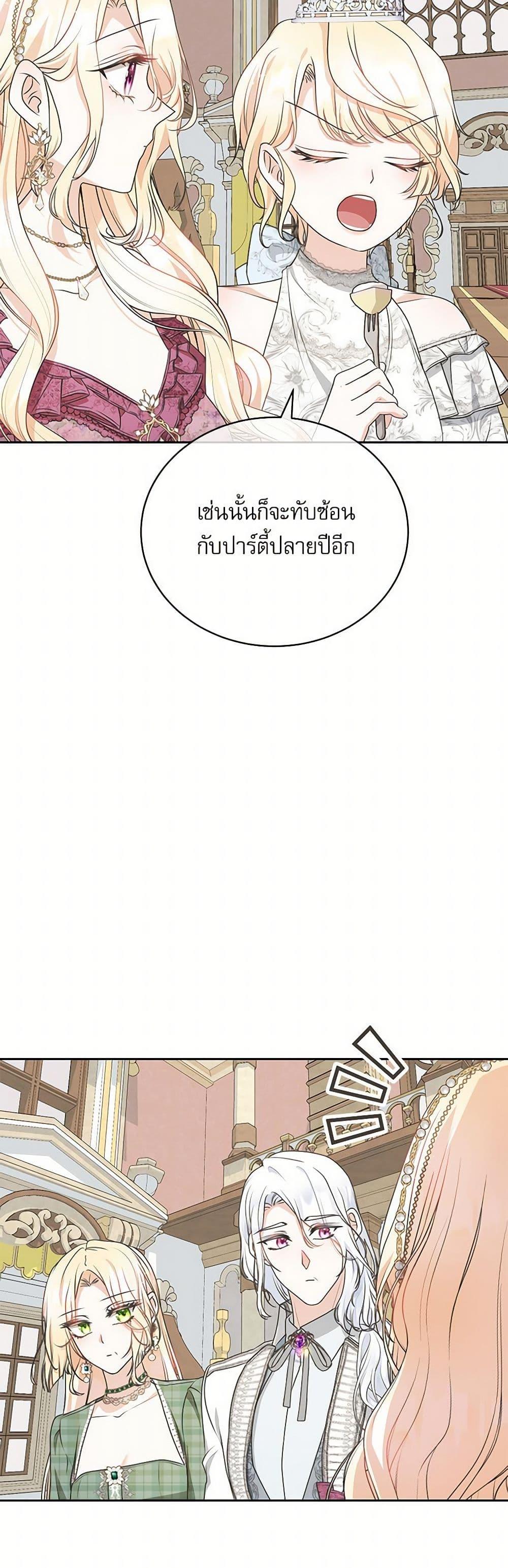 Manga-lc-com อ่านมังงะ อ่านการ์ตูน ออนไลน์ ฟรี Reborn as a Character That Never Existed ตอนที่ 1 2 3 4 5 6 7 8 9 10 11 12 13 14 ฟรี ไม่มีโฆษณา Manga-lc - อ่าน มังงะ อ่าน การ์ตูน ออนไลน์ อ่านมังงะ ฟรี