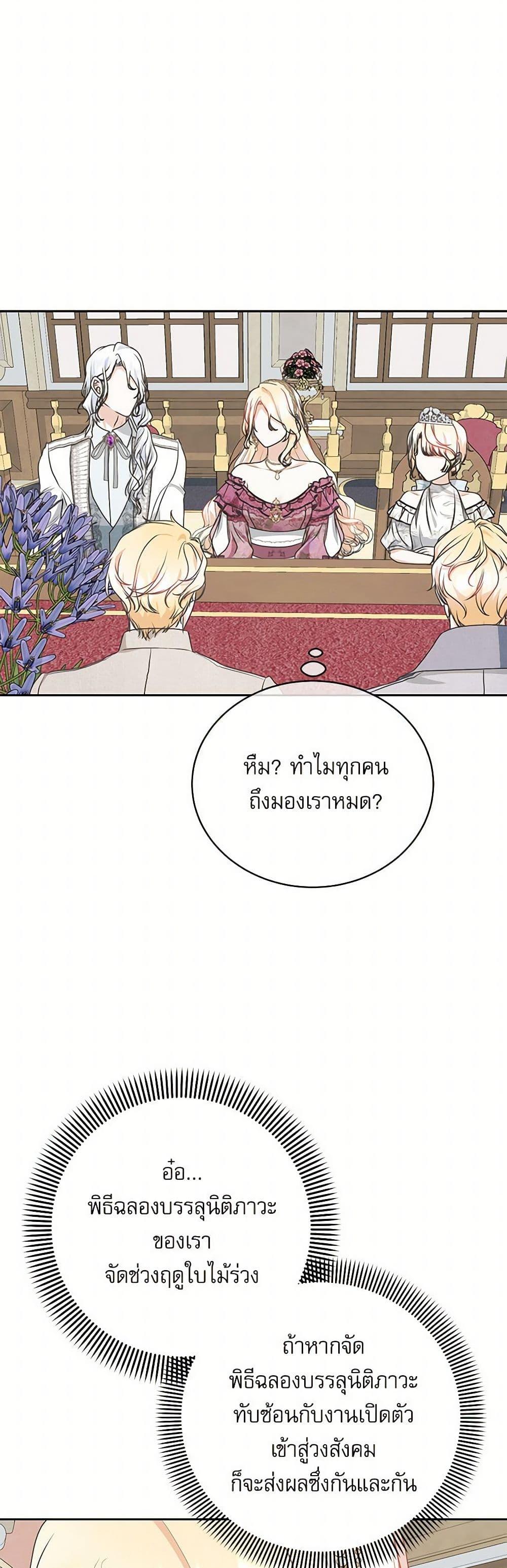 Manga-lc-com อ่านมังงะ อ่านการ์ตูน ออนไลน์ ฟรี Reborn as a Character That Never Existed ตอนที่ 1 2 3 4 5 6 7 8 9 10 11 12 13 14 ฟรี ไม่มีโฆษณา Manga-lc - อ่าน มังงะ อ่าน การ์ตูน ออนไลน์ อ่านมังงะ ฟรี