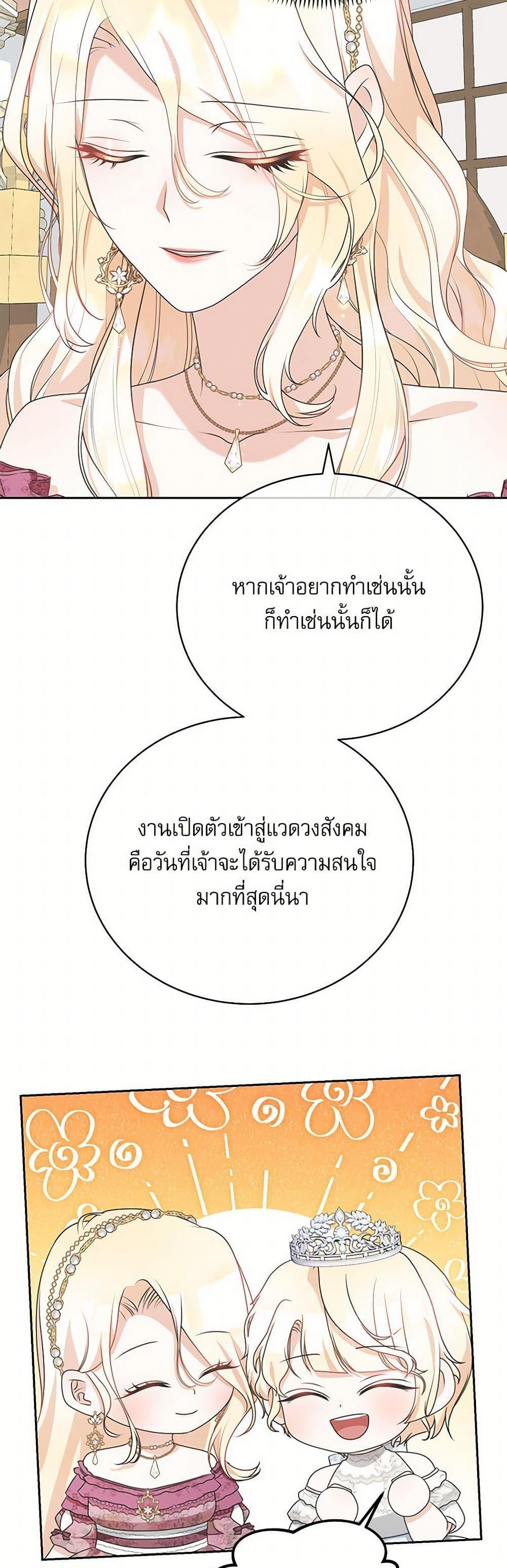 Manga-lc-com อ่านมังงะ อ่านการ์ตูน ออนไลน์ ฟรี Reborn as a Character That Never Existed ตอนที่ 1 2 3 4 5 6 7 8 9 10 11 12 13 14 ฟรี ไม่มีโฆษณา Manga-lc - อ่าน มังงะ อ่าน การ์ตูน ออนไลน์ อ่านมังงะ ฟรี