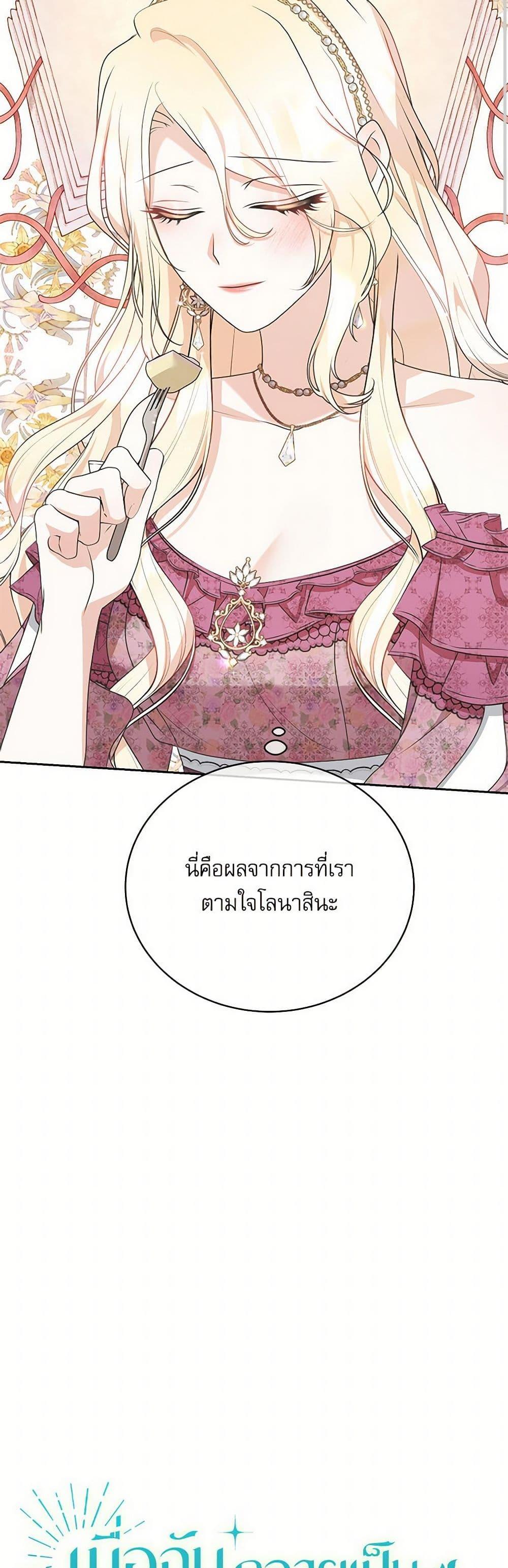 Manga-lc-com อ่านมังงะ อ่านการ์ตูน ออนไลน์ ฟรี Reborn as a Character That Never Existed ตอนที่ 1 2 3 4 5 6 7 8 9 10 11 12 13 14 ฟรี ไม่มีโฆษณา Manga-lc - อ่าน มังงะ อ่าน การ์ตูน ออนไลน์ อ่านมังงะ ฟรี