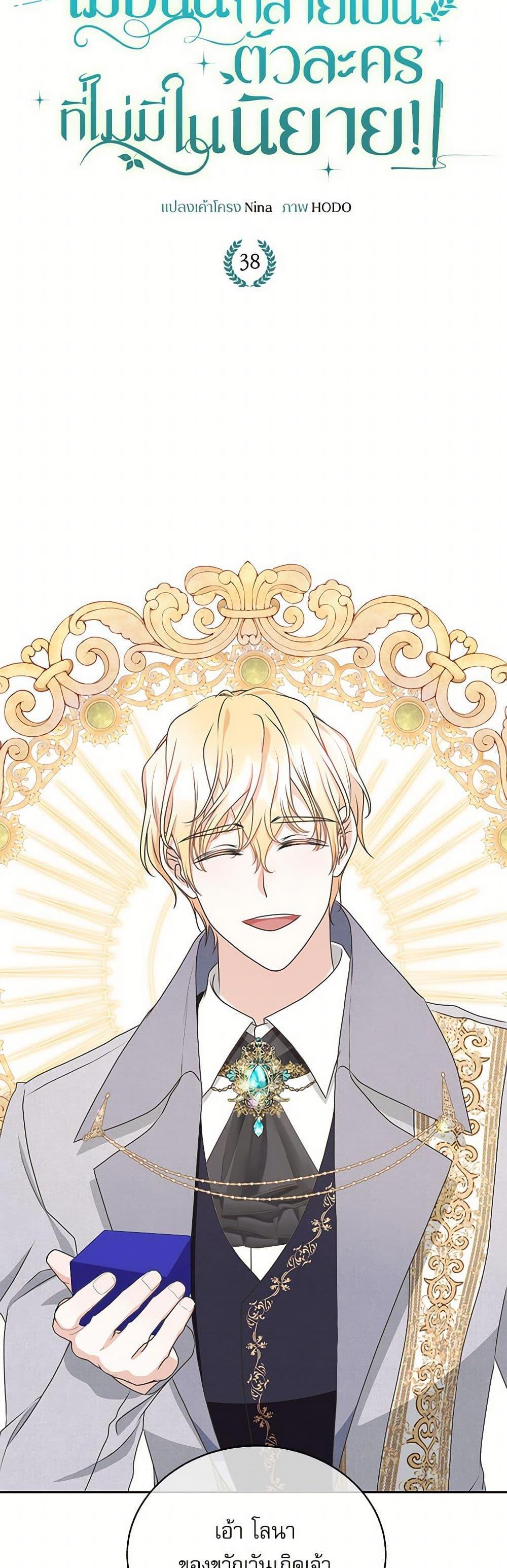 Manga-lc-com อ่านมังงะ อ่านการ์ตูน ออนไลน์ ฟรี Reborn as a Character That Never Existed ตอนที่ 1 2 3 4 5 6 7 8 9 10 11 12 13 14 ฟรี ไม่มีโฆษณา Manga-lc - อ่าน มังงะ อ่าน การ์ตูน ออนไลน์ อ่านมังงะ ฟรี