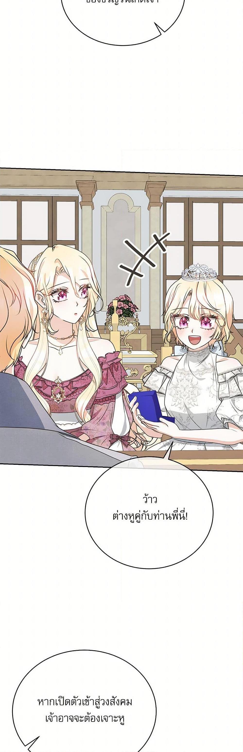 Manga-lc-com อ่านมังงะ อ่านการ์ตูน ออนไลน์ ฟรี Reborn as a Character That Never Existed ตอนที่ 1 2 3 4 5 6 7 8 9 10 11 12 13 14 ฟรี ไม่มีโฆษณา Manga-lc - อ่าน มังงะ อ่าน การ์ตูน ออนไลน์ อ่านมังงะ ฟรี