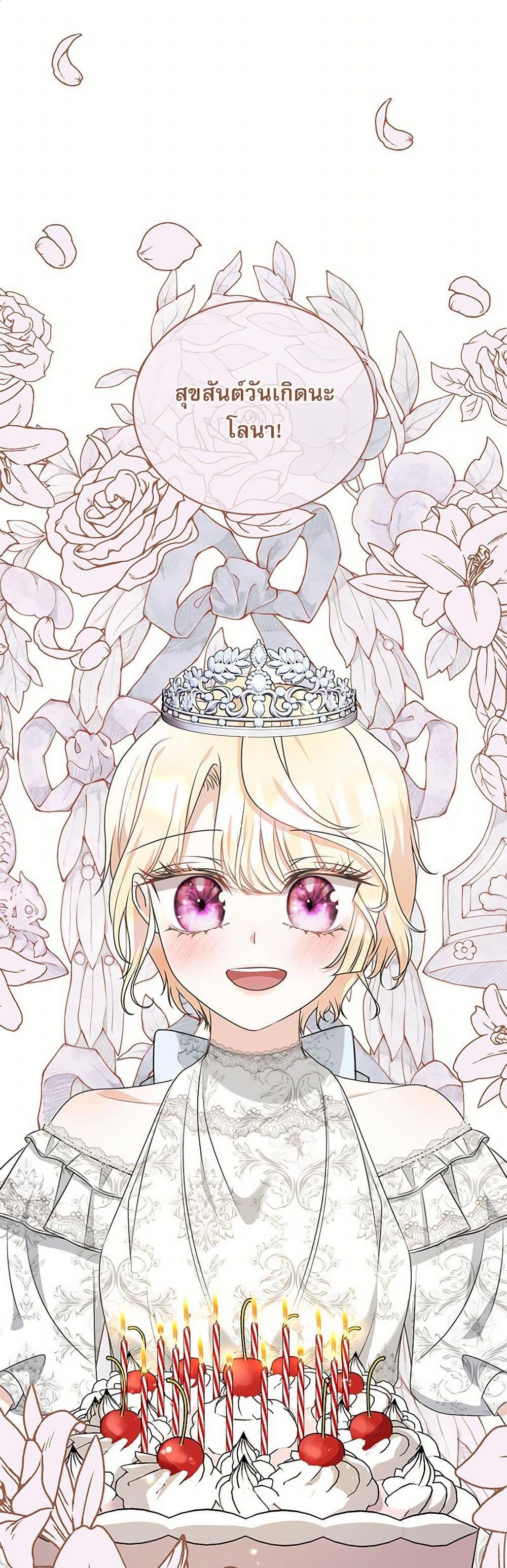 Manga-lc-com อ่านมังงะ อ่านการ์ตูน ออนไลน์ ฟรี Reborn as a Character That Never Existed ตอนที่ 1 2 3 4 5 6 7 8 9 10 11 12 13 14 ฟรี ไม่มีโฆษณา Manga-lc - อ่าน มังงะ อ่าน การ์ตูน ออนไลน์ อ่านมังงะ ฟรี