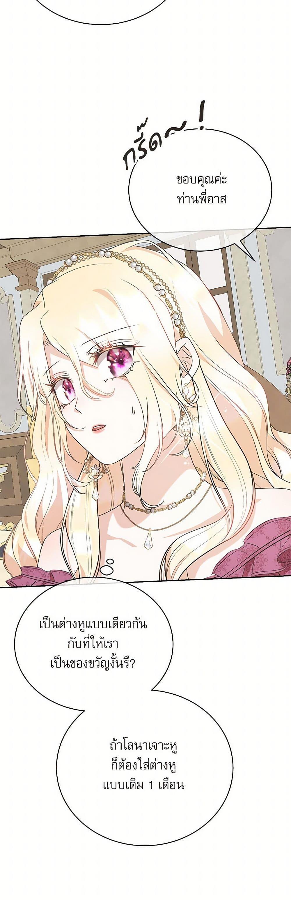 Manga-lc-com อ่านมังงะ อ่านการ์ตูน ออนไลน์ ฟรี Reborn as a Character That Never Existed ตอนที่ 1 2 3 4 5 6 7 8 9 10 11 12 13 14 ฟรี ไม่มีโฆษณา Manga-lc - อ่าน มังงะ อ่าน การ์ตูน ออนไลน์ อ่านมังงะ ฟรี