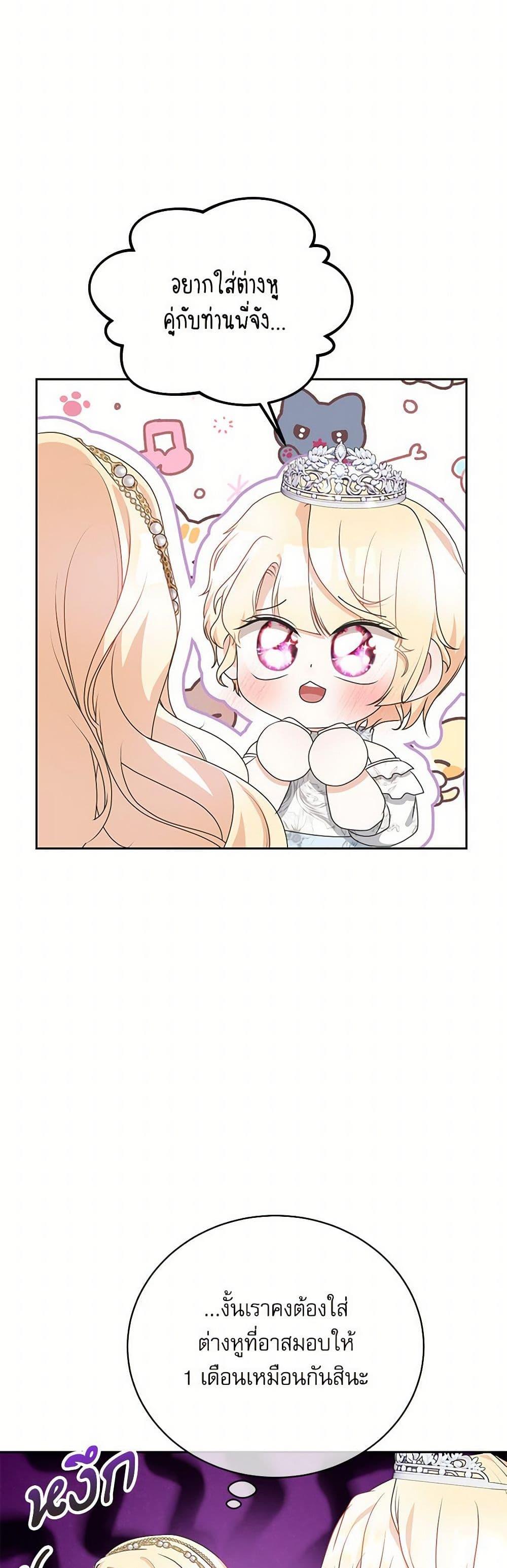 Manga-lc-com อ่านมังงะ อ่านการ์ตูน ออนไลน์ ฟรี Reborn as a Character That Never Existed ตอนที่ 1 2 3 4 5 6 7 8 9 10 11 12 13 14 ฟรี ไม่มีโฆษณา Manga-lc - อ่าน มังงะ อ่าน การ์ตูน ออนไลน์ อ่านมังงะ ฟรี