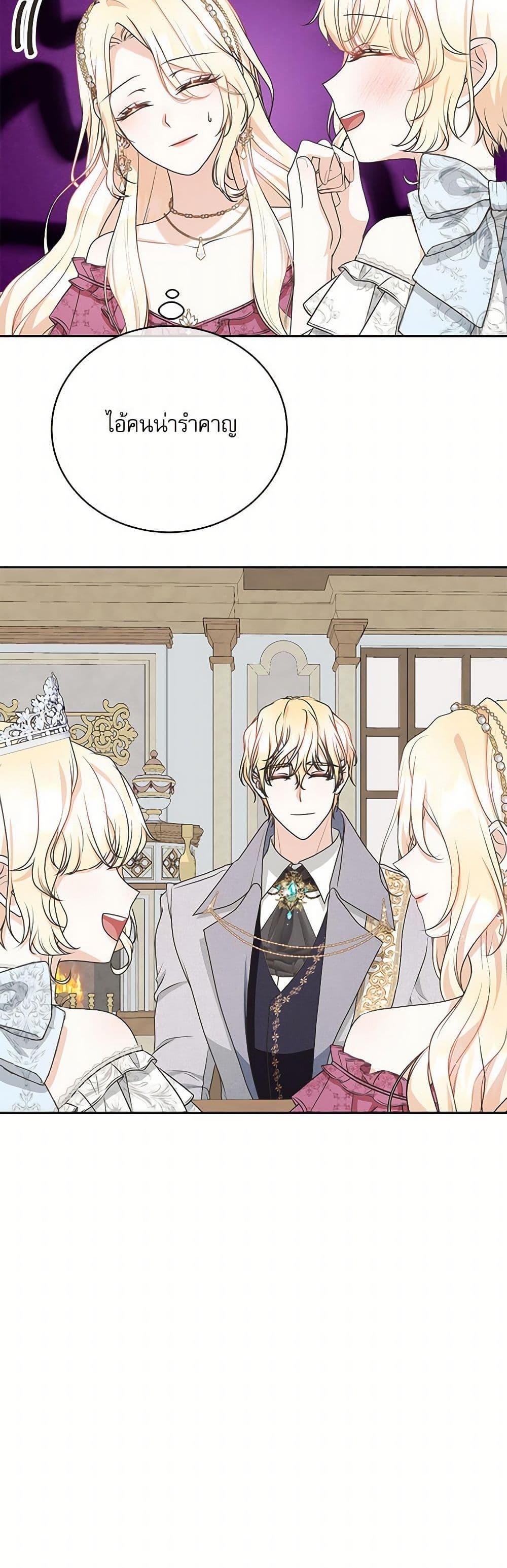 Manga-lc-com อ่านมังงะ อ่านการ์ตูน ออนไลน์ ฟรี Reborn as a Character That Never Existed ตอนที่ 1 2 3 4 5 6 7 8 9 10 11 12 13 14 ฟรี ไม่มีโฆษณา Manga-lc - อ่าน มังงะ อ่าน การ์ตูน ออนไลน์ อ่านมังงะ ฟรี