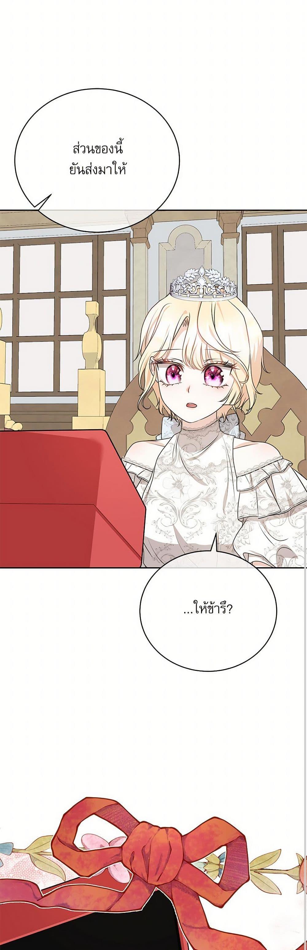 Manga-lc-com อ่านมังงะ อ่านการ์ตูน ออนไลน์ ฟรี Reborn as a Character That Never Existed ตอนที่ 1 2 3 4 5 6 7 8 9 10 11 12 13 14 ฟรี ไม่มีโฆษณา Manga-lc - อ่าน มังงะ อ่าน การ์ตูน ออนไลน์ อ่านมังงะ ฟรี