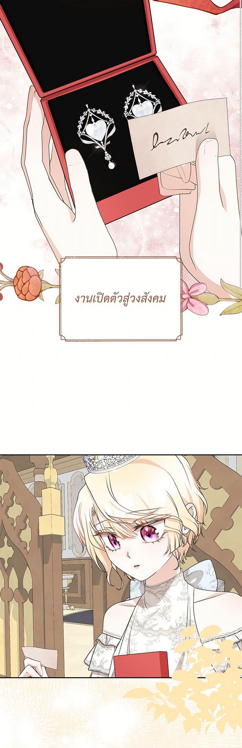 Manga-lc-com อ่านมังงะ อ่านการ์ตูน ออนไลน์ ฟรี Reborn as a Character That Never Existed ตอนที่ 1 2 3 4 5 6 7 8 9 10 11 12 13 14 ฟรี ไม่มีโฆษณา Manga-lc - อ่าน มังงะ อ่าน การ์ตูน ออนไลน์ อ่านมังงะ ฟรี