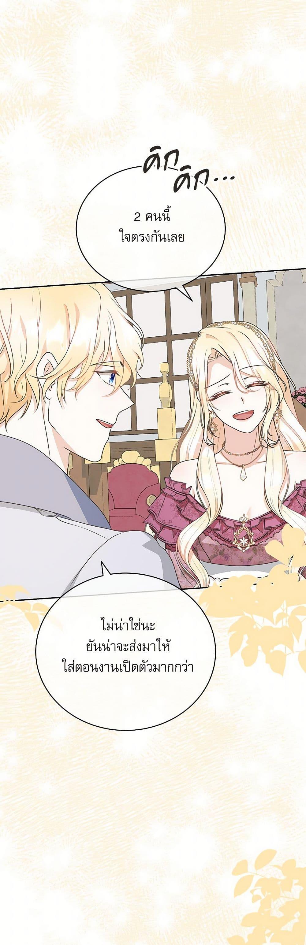 Manga-lc-com อ่านมังงะ อ่านการ์ตูน ออนไลน์ ฟรี Reborn as a Character That Never Existed ตอนที่ 1 2 3 4 5 6 7 8 9 10 11 12 13 14 ฟรี ไม่มีโฆษณา Manga-lc - อ่าน มังงะ อ่าน การ์ตูน ออนไลน์ อ่านมังงะ ฟรี