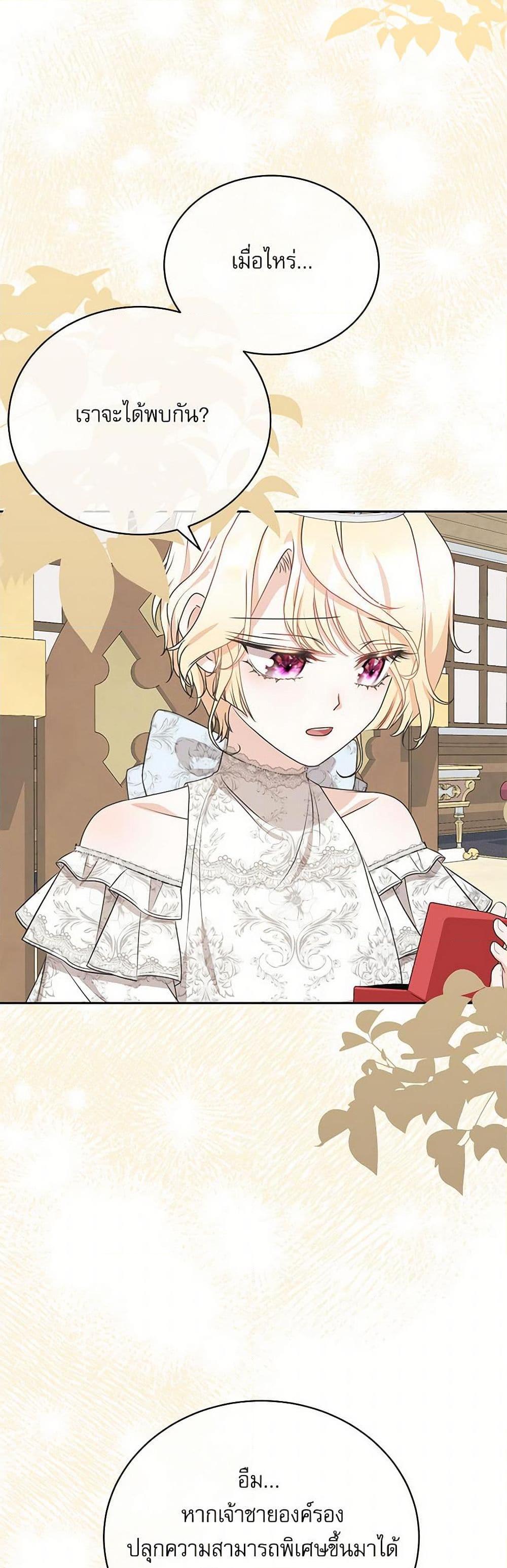 Manga-lc-com อ่านมังงะ อ่านการ์ตูน ออนไลน์ ฟรี Reborn as a Character That Never Existed ตอนที่ 1 2 3 4 5 6 7 8 9 10 11 12 13 14 ฟรี ไม่มีโฆษณา Manga-lc - อ่าน มังงะ อ่าน การ์ตูน ออนไลน์ อ่านมังงะ ฟรี