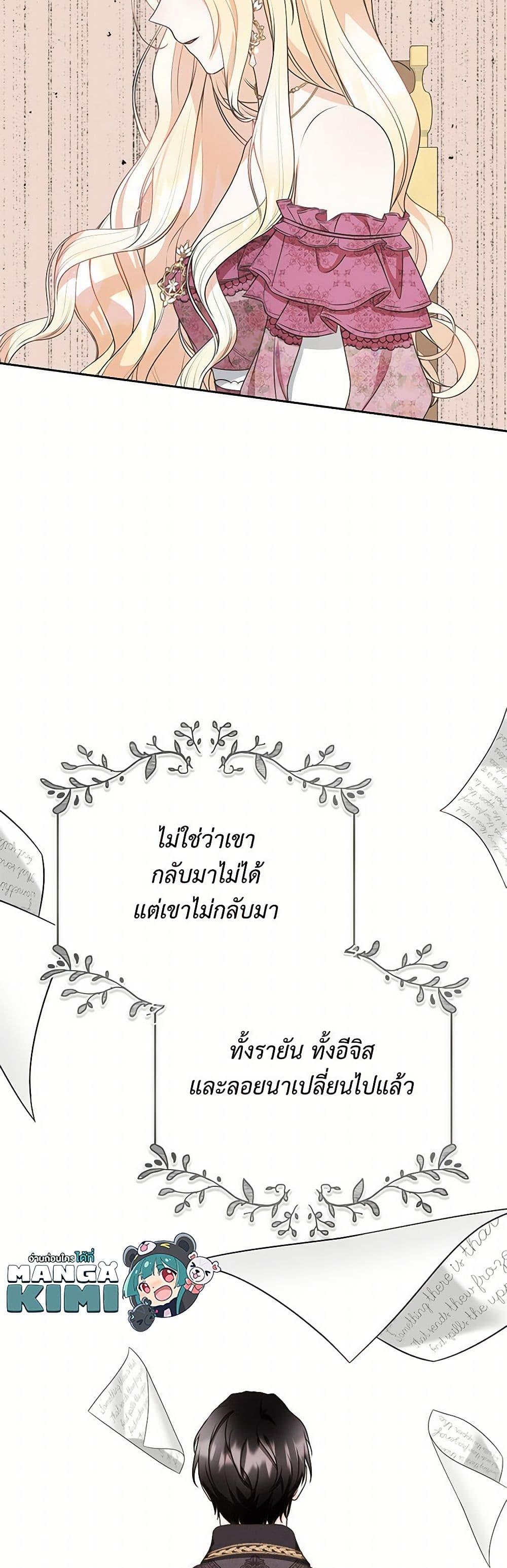 Manga-lc-com อ่านมังงะ อ่านการ์ตูน ออนไลน์ ฟรี Reborn as a Character That Never Existed ตอนที่ 1 2 3 4 5 6 7 8 9 10 11 12 13 14 ฟรี ไม่มีโฆษณา Manga-lc - อ่าน มังงะ อ่าน การ์ตูน ออนไลน์ อ่านมังงะ ฟรี