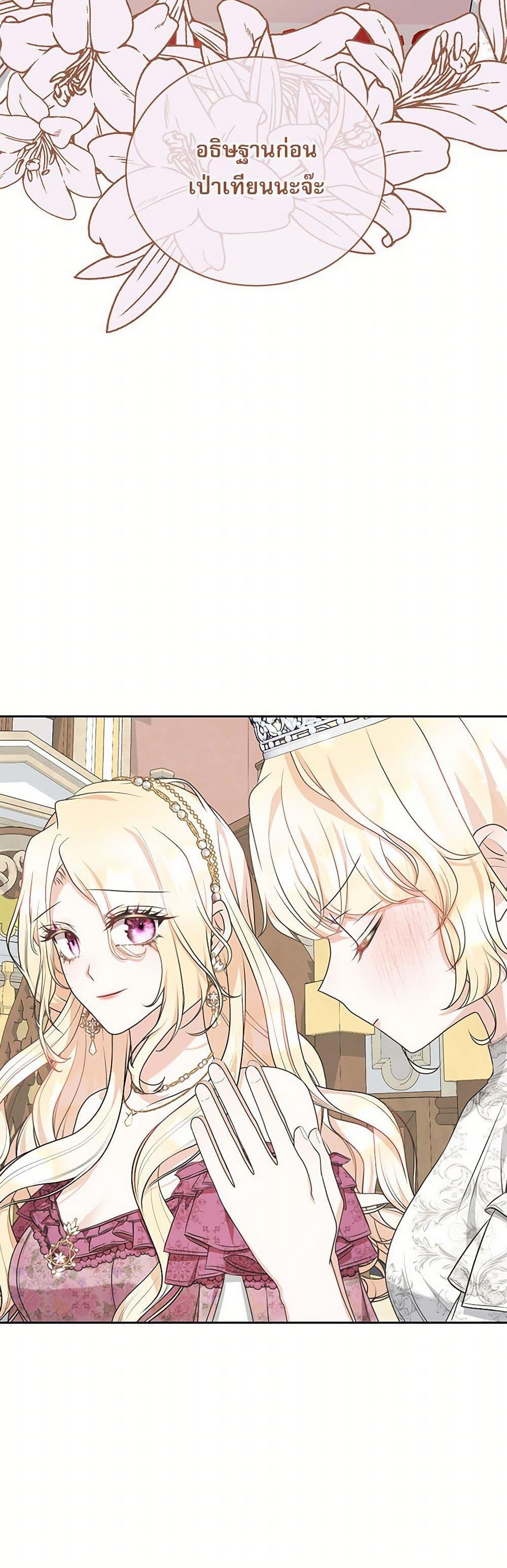 Manga-lc-com อ่านมังงะ อ่านการ์ตูน ออนไลน์ ฟรี Reborn as a Character That Never Existed ตอนที่ 1 2 3 4 5 6 7 8 9 10 11 12 13 14 ฟรี ไม่มีโฆษณา Manga-lc - อ่าน มังงะ อ่าน การ์ตูน ออนไลน์ อ่านมังงะ ฟรี