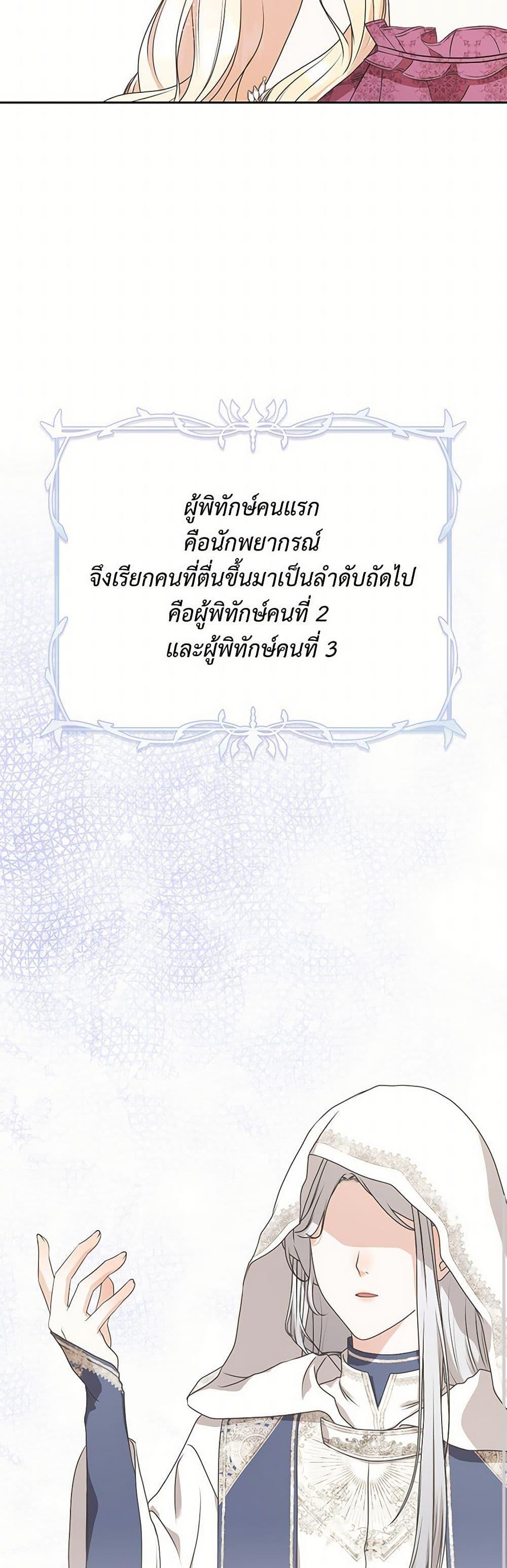 Manga-lc-com อ่านมังงะ อ่านการ์ตูน ออนไลน์ ฟรี Reborn as a Character That Never Existed ตอนที่ 1 2 3 4 5 6 7 8 9 10 11 12 13 14 ฟรี ไม่มีโฆษณา Manga-lc - อ่าน มังงะ อ่าน การ์ตูน ออนไลน์ อ่านมังงะ ฟรี