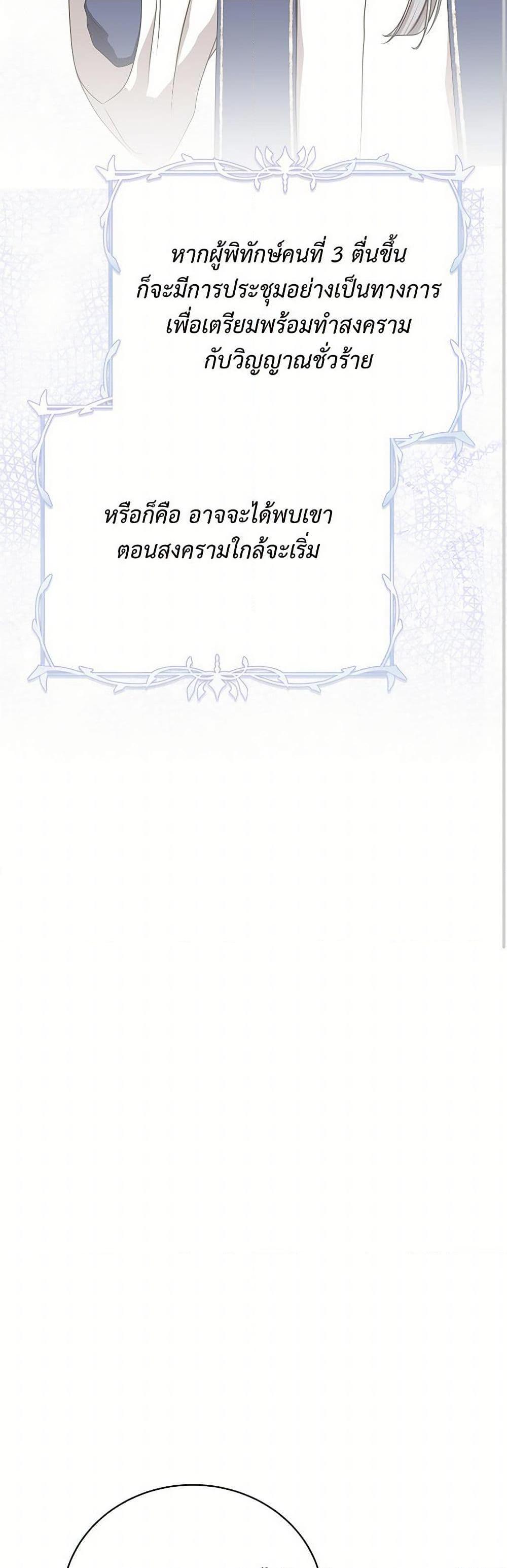 Manga-lc-com อ่านมังงะ อ่านการ์ตูน ออนไลน์ ฟรี Reborn as a Character That Never Existed ตอนที่ 1 2 3 4 5 6 7 8 9 10 11 12 13 14 ฟรี ไม่มีโฆษณา Manga-lc - อ่าน มังงะ อ่าน การ์ตูน ออนไลน์ อ่านมังงะ ฟรี