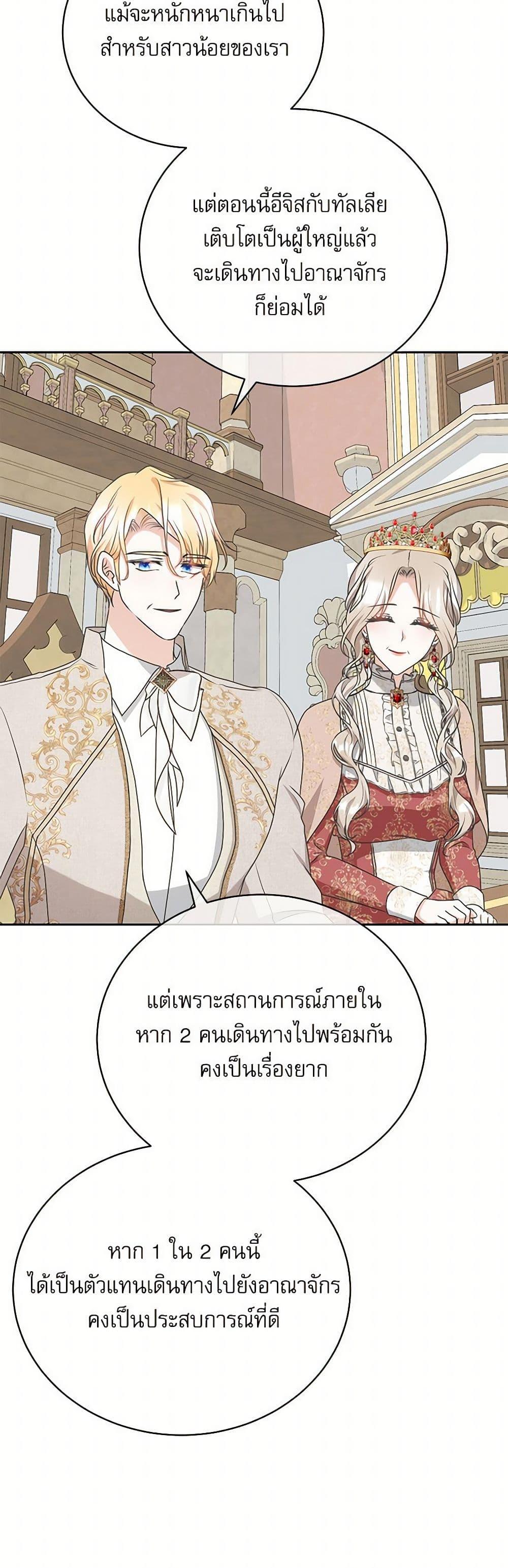 Manga-lc-com อ่านมังงะ อ่านการ์ตูน ออนไลน์ ฟรี Reborn as a Character That Never Existed ตอนที่ 1 2 3 4 5 6 7 8 9 10 11 12 13 14 ฟรี ไม่มีโฆษณา Manga-lc - อ่าน มังงะ อ่าน การ์ตูน ออนไลน์ อ่านมังงะ ฟรี