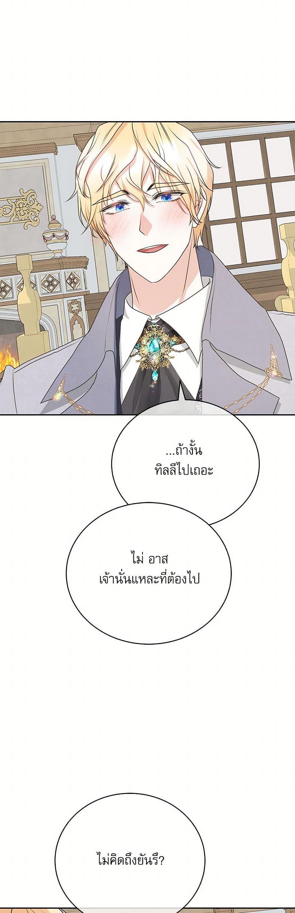 Manga-lc-com อ่านมังงะ อ่านการ์ตูน ออนไลน์ ฟรี Reborn as a Character That Never Existed ตอนที่ 1 2 3 4 5 6 7 8 9 10 11 12 13 14 ฟรี ไม่มีโฆษณา Manga-lc - อ่าน มังงะ อ่าน การ์ตูน ออนไลน์ อ่านมังงะ ฟรี