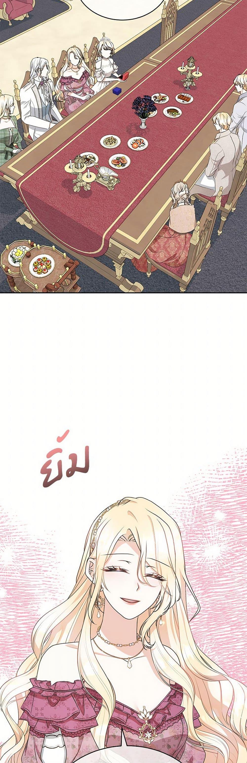 Manga-lc-com อ่านมังงะ อ่านการ์ตูน ออนไลน์ ฟรี Reborn as a Character That Never Existed ตอนที่ 1 2 3 4 5 6 7 8 9 10 11 12 13 14 ฟรี ไม่มีโฆษณา Manga-lc - อ่าน มังงะ อ่าน การ์ตูน ออนไลน์ อ่านมังงะ ฟรี
