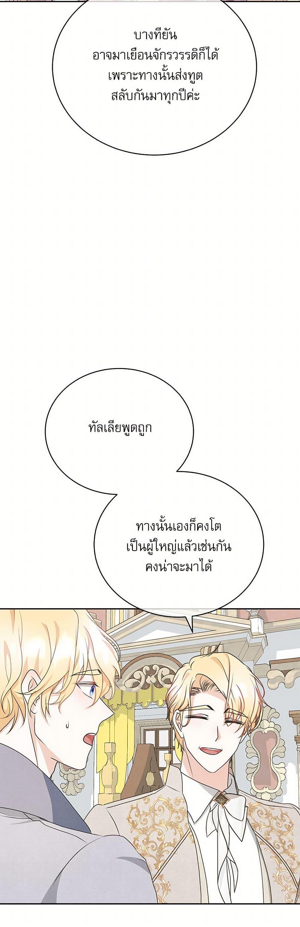 Manga-lc-com อ่านมังงะ อ่านการ์ตูน ออนไลน์ ฟรี Reborn as a Character That Never Existed ตอนที่ 1 2 3 4 5 6 7 8 9 10 11 12 13 14 ฟรี ไม่มีโฆษณา Manga-lc - อ่าน มังงะ อ่าน การ์ตูน ออนไลน์ อ่านมังงะ ฟรี