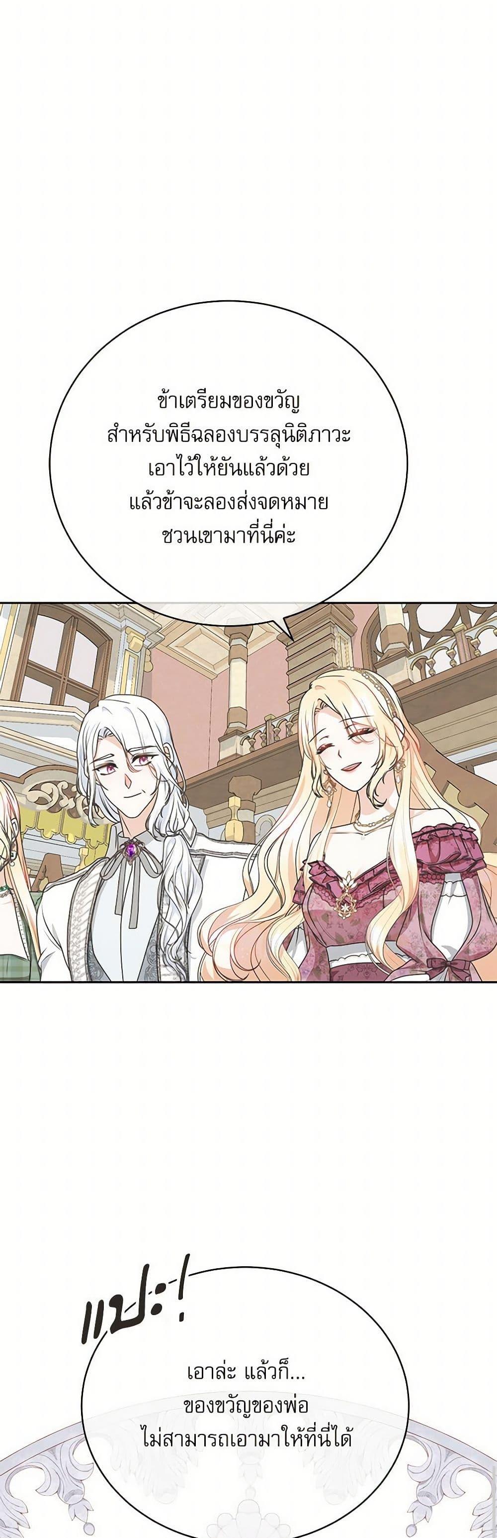 Manga-lc-com อ่านมังงะ อ่านการ์ตูน ออนไลน์ ฟรี Reborn as a Character That Never Existed ตอนที่ 1 2 3 4 5 6 7 8 9 10 11 12 13 14 ฟรี ไม่มีโฆษณา Manga-lc - อ่าน มังงะ อ่าน การ์ตูน ออนไลน์ อ่านมังงะ ฟรี