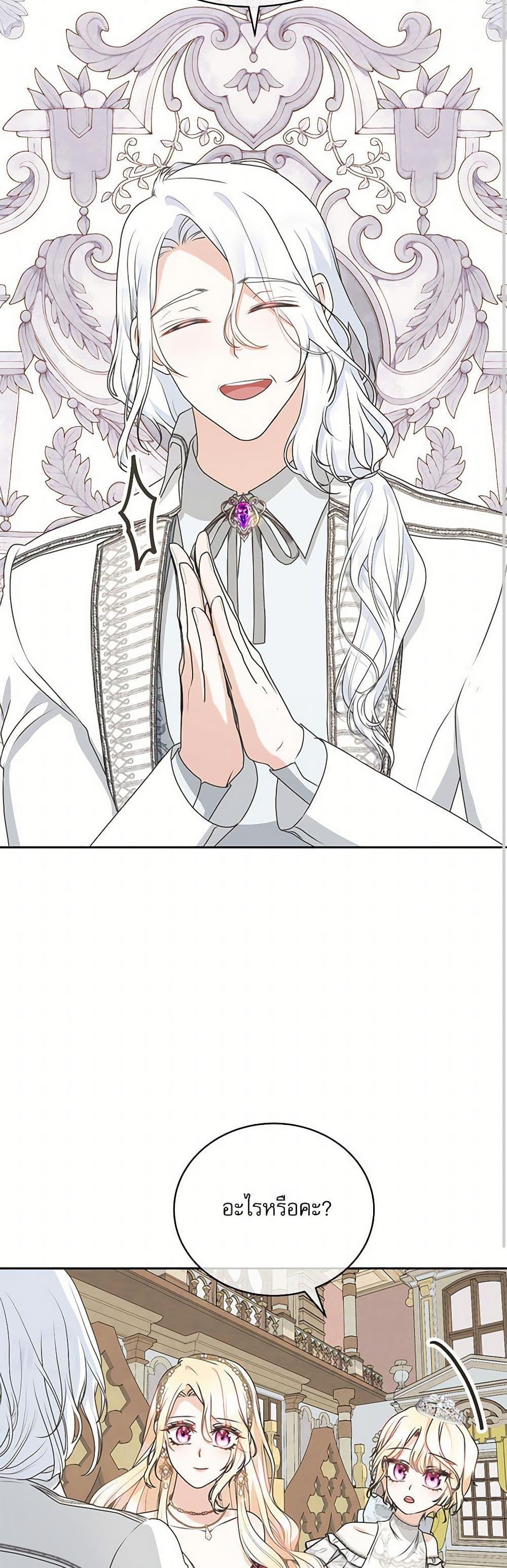 Manga-lc-com อ่านมังงะ อ่านการ์ตูน ออนไลน์ ฟรี Reborn as a Character That Never Existed ตอนที่ 1 2 3 4 5 6 7 8 9 10 11 12 13 14 ฟรี ไม่มีโฆษณา Manga-lc - อ่าน มังงะ อ่าน การ์ตูน ออนไลน์ อ่านมังงะ ฟรี