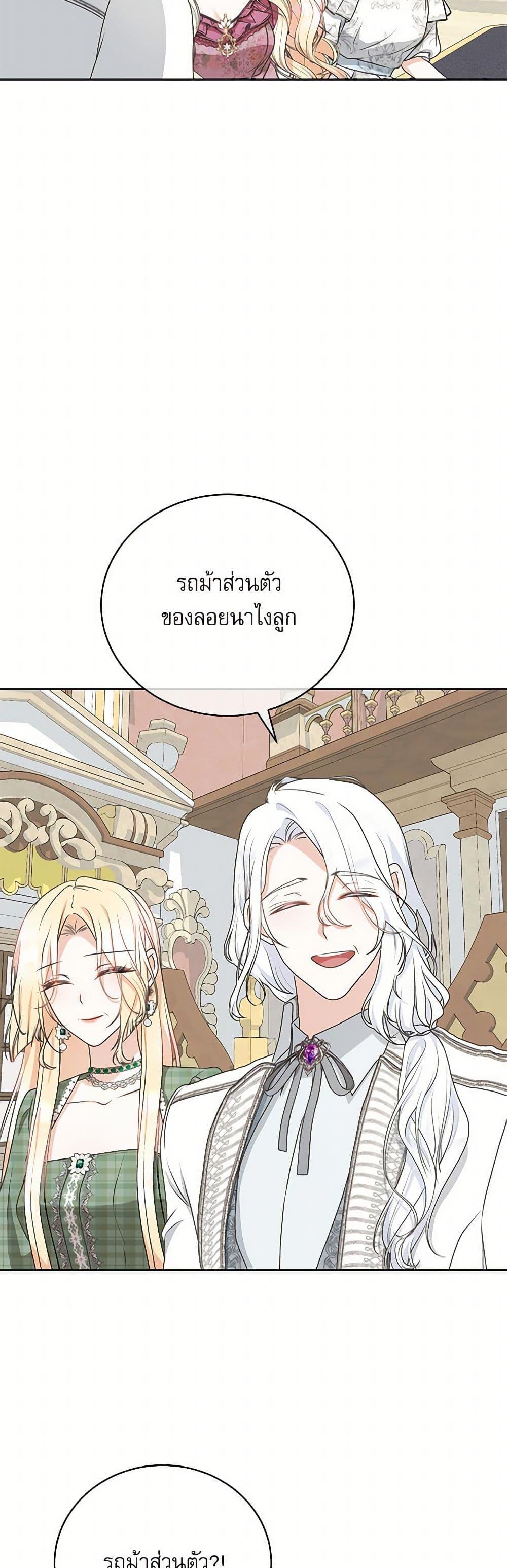Manga-lc-com อ่านมังงะ อ่านการ์ตูน ออนไลน์ ฟรี Reborn as a Character That Never Existed ตอนที่ 1 2 3 4 5 6 7 8 9 10 11 12 13 14 ฟรี ไม่มีโฆษณา Manga-lc - อ่าน มังงะ อ่าน การ์ตูน ออนไลน์ อ่านมังงะ ฟรี