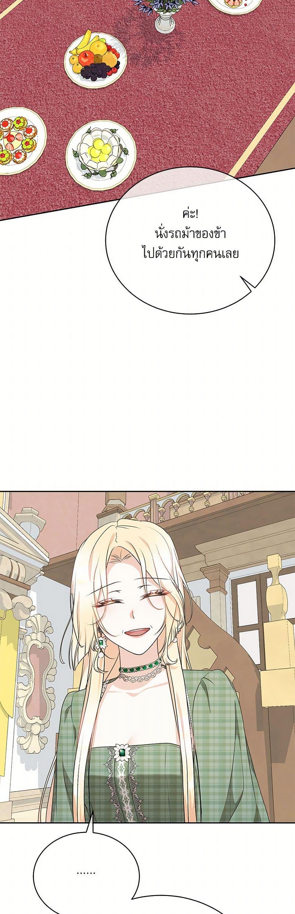 Manga-lc-com อ่านมังงะ อ่านการ์ตูน ออนไลน์ ฟรี Reborn as a Character That Never Existed ตอนที่ 1 2 3 4 5 6 7 8 9 10 11 12 13 14 ฟรี ไม่มีโฆษณา Manga-lc - อ่าน มังงะ อ่าน การ์ตูน ออนไลน์ อ่านมังงะ ฟรี