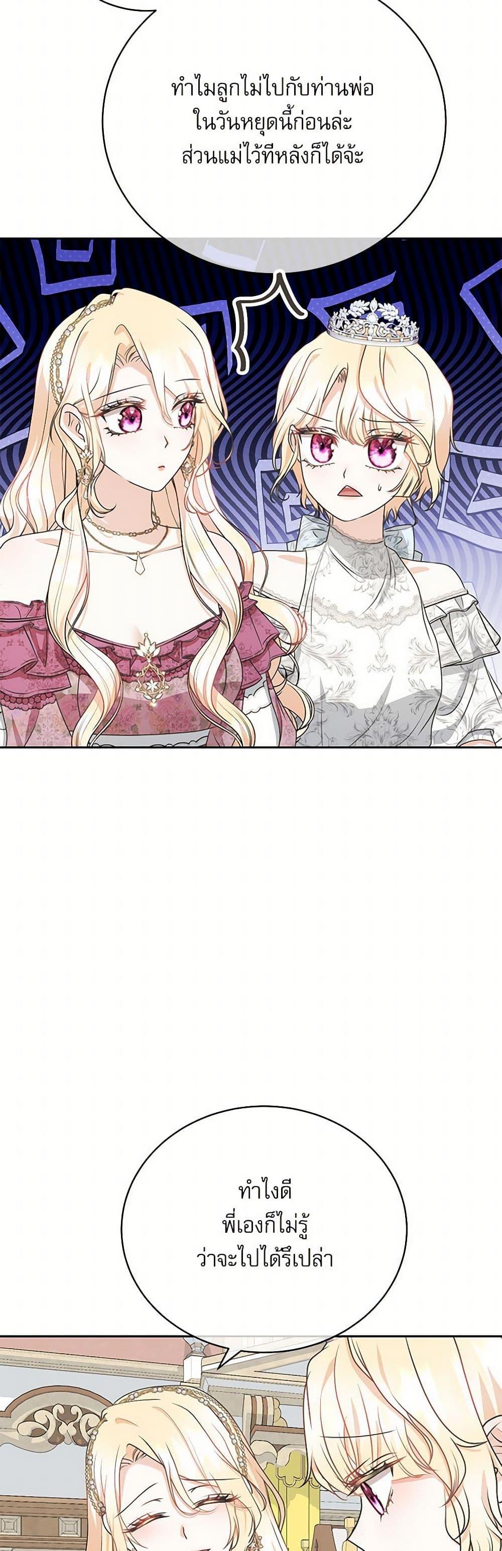 Manga-lc-com อ่านมังงะ อ่านการ์ตูน ออนไลน์ ฟรี Reborn as a Character That Never Existed ตอนที่ 1 2 3 4 5 6 7 8 9 10 11 12 13 14 ฟรี ไม่มีโฆษณา Manga-lc - อ่าน มังงะ อ่าน การ์ตูน ออนไลน์ อ่านมังงะ ฟรี