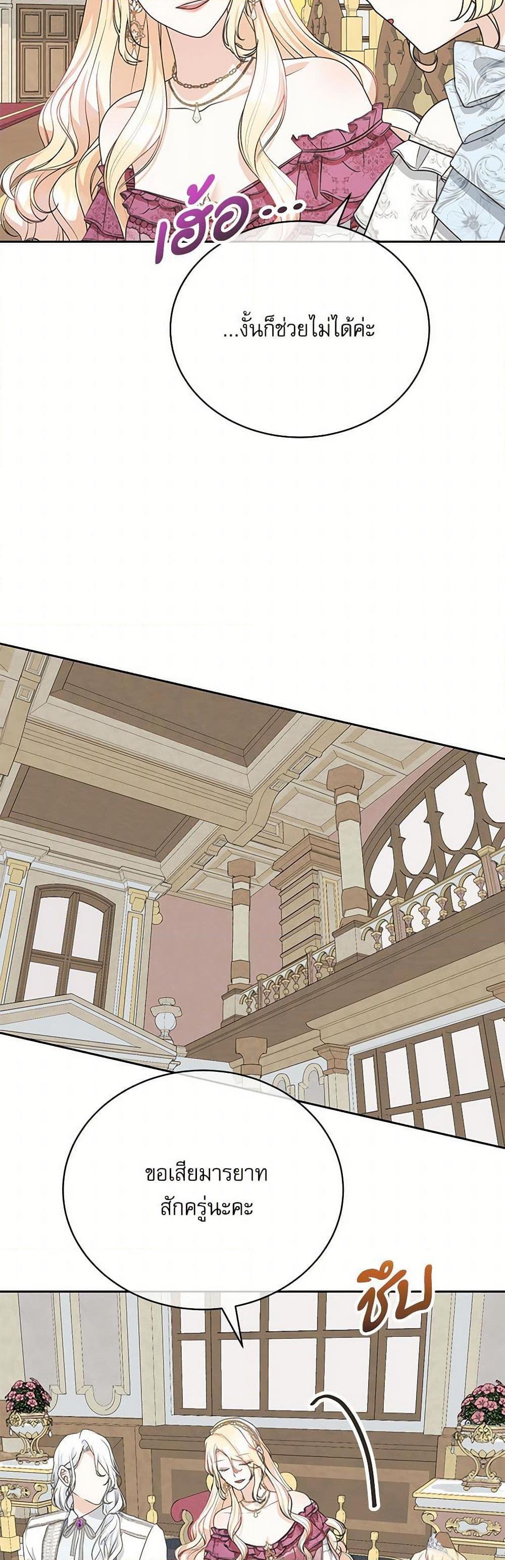 Manga-lc-com อ่านมังงะ อ่านการ์ตูน ออนไลน์ ฟรี Reborn as a Character That Never Existed ตอนที่ 1 2 3 4 5 6 7 8 9 10 11 12 13 14 ฟรี ไม่มีโฆษณา Manga-lc - อ่าน มังงะ อ่าน การ์ตูน ออนไลน์ อ่านมังงะ ฟรี