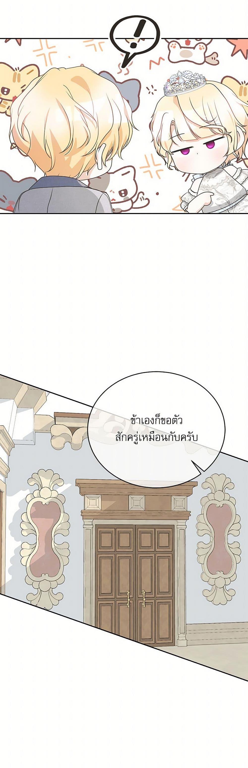 Manga-lc-com อ่านมังงะ อ่านการ์ตูน ออนไลน์ ฟรี Reborn as a Character That Never Existed ตอนที่ 1 2 3 4 5 6 7 8 9 10 11 12 13 14 ฟรี ไม่มีโฆษณา Manga-lc - อ่าน มังงะ อ่าน การ์ตูน ออนไลน์ อ่านมังงะ ฟรี