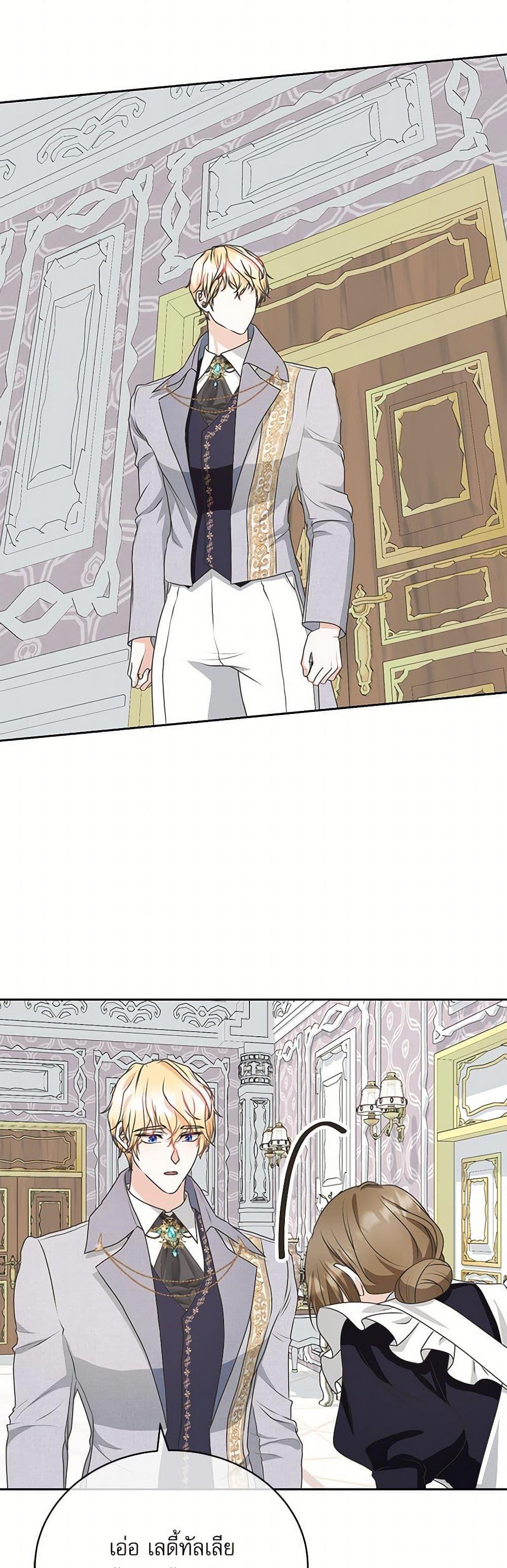 Manga-lc-com อ่านมังงะ อ่านการ์ตูน ออนไลน์ ฟรี Reborn as a Character That Never Existed ตอนที่ 1 2 3 4 5 6 7 8 9 10 11 12 13 14 ฟรี ไม่มีโฆษณา Manga-lc - อ่าน มังงะ อ่าน การ์ตูน ออนไลน์ อ่านมังงะ ฟรี