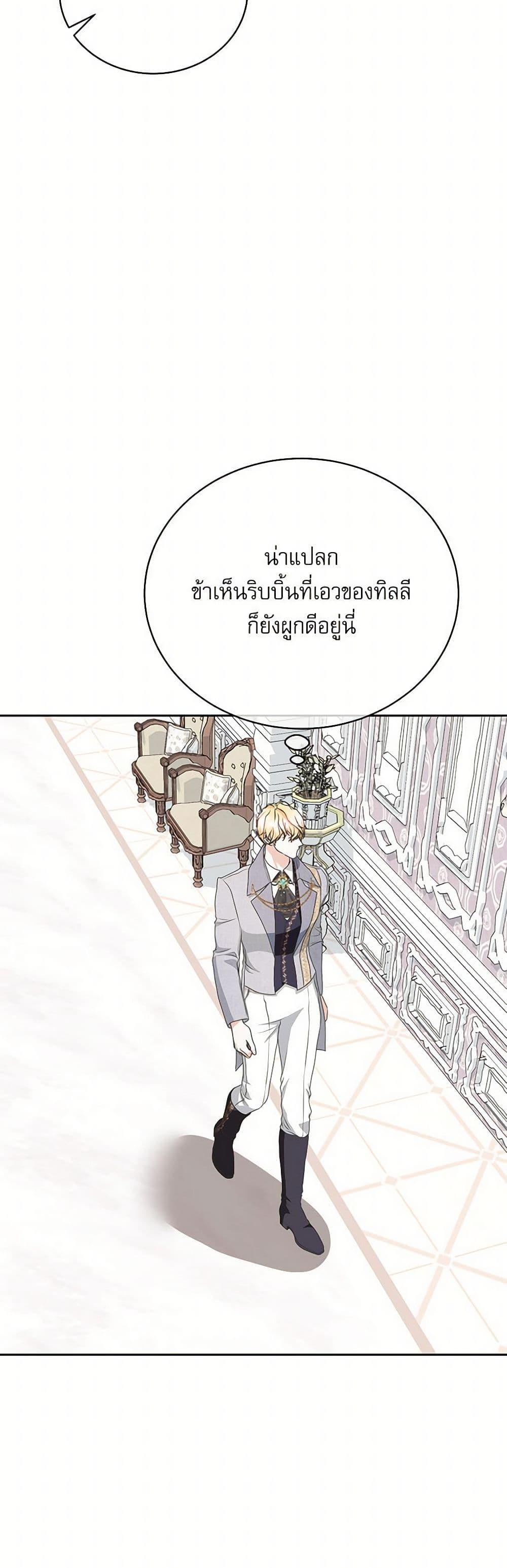Manga-lc-com อ่านมังงะ อ่านการ์ตูน ออนไลน์ ฟรี Reborn as a Character That Never Existed ตอนที่ 1 2 3 4 5 6 7 8 9 10 11 12 13 14 ฟรี ไม่มีโฆษณา Manga-lc - อ่าน มังงะ อ่าน การ์ตูน ออนไลน์ อ่านมังงะ ฟรี