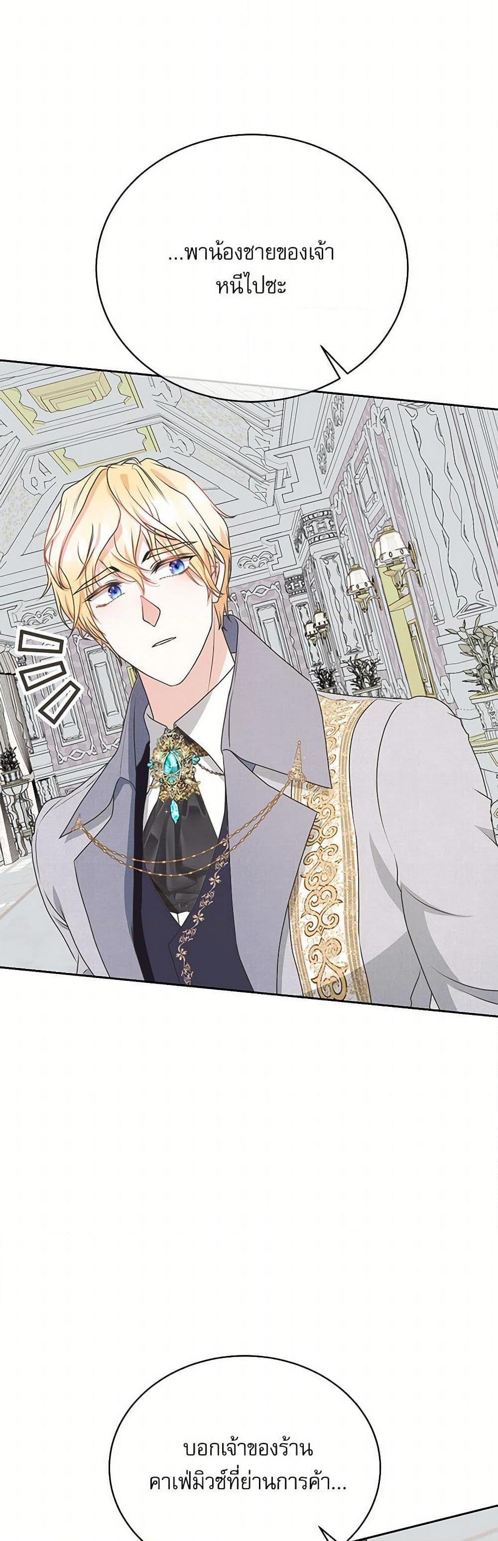 Manga-lc-com อ่านมังงะ อ่านการ์ตูน ออนไลน์ ฟรี Reborn as a Character That Never Existed ตอนที่ 1 2 3 4 5 6 7 8 9 10 11 12 13 14 ฟรี ไม่มีโฆษณา Manga-lc - อ่าน มังงะ อ่าน การ์ตูน ออนไลน์ อ่านมังงะ ฟรี