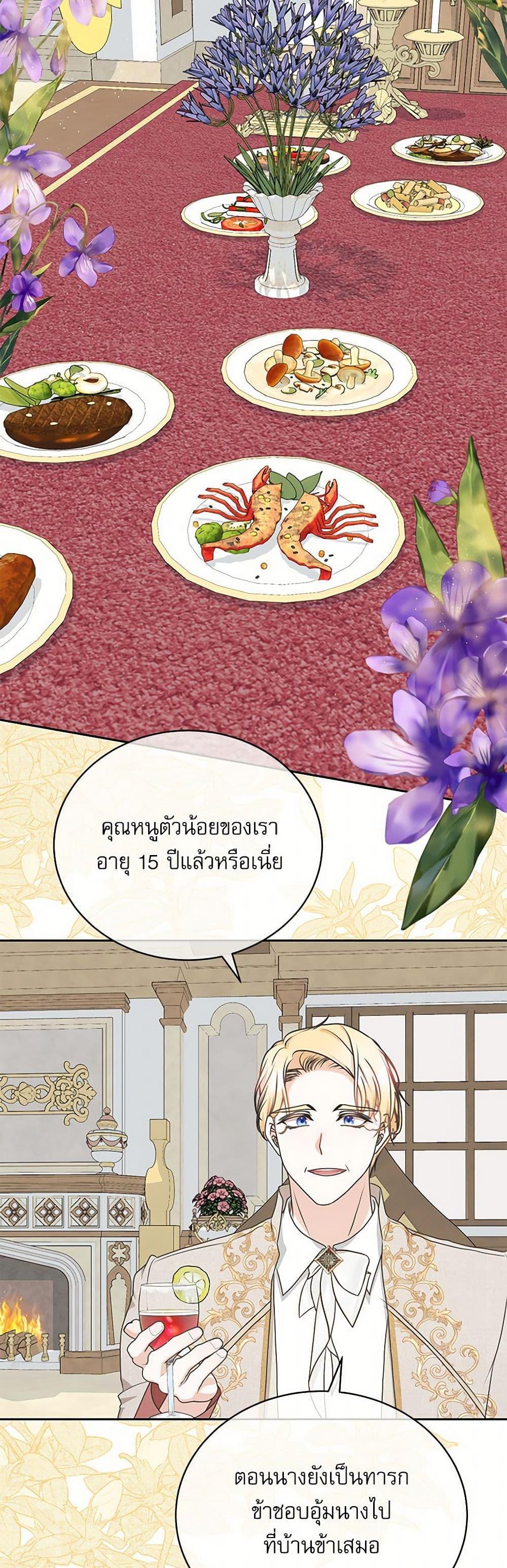 Manga-lc-com อ่านมังงะ อ่านการ์ตูน ออนไลน์ ฟรี Reborn as a Character That Never Existed ตอนที่ 1 2 3 4 5 6 7 8 9 10 11 12 13 14 ฟรี ไม่มีโฆษณา Manga-lc - อ่าน มังงะ อ่าน การ์ตูน ออนไลน์ อ่านมังงะ ฟรี