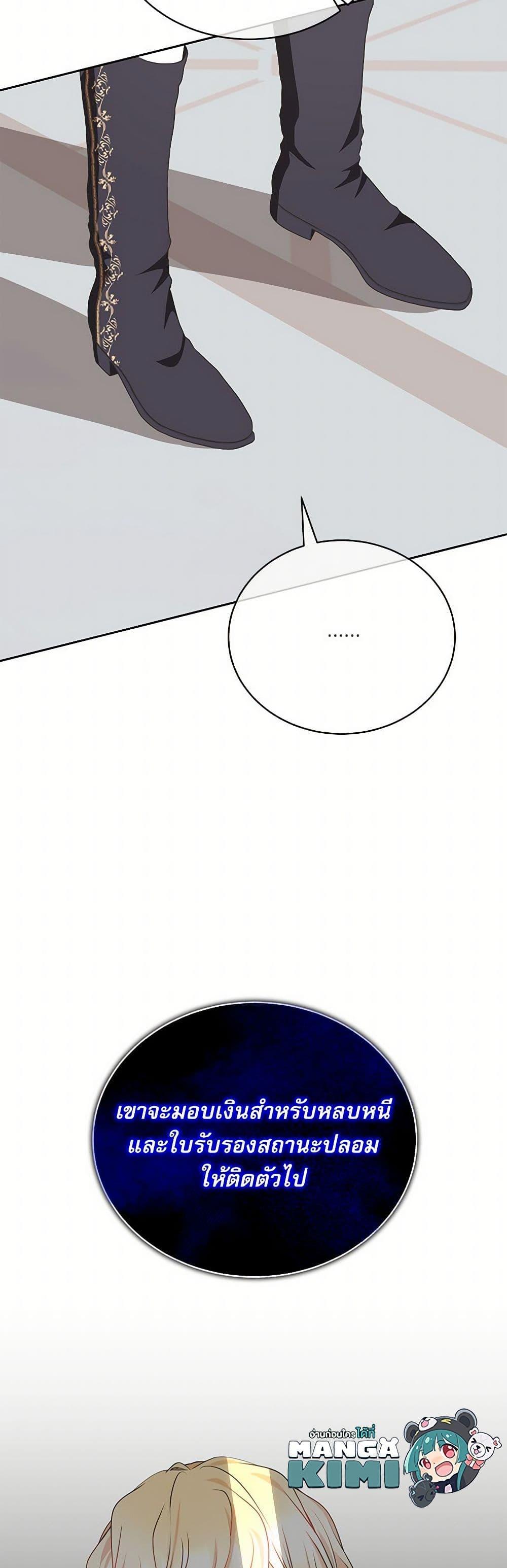 Manga-lc-com อ่านมังงะ อ่านการ์ตูน ออนไลน์ ฟรี Reborn as a Character That Never Existed ตอนที่ 1 2 3 4 5 6 7 8 9 10 11 12 13 14 ฟรี ไม่มีโฆษณา Manga-lc - อ่าน มังงะ อ่าน การ์ตูน ออนไลน์ อ่านมังงะ ฟรี