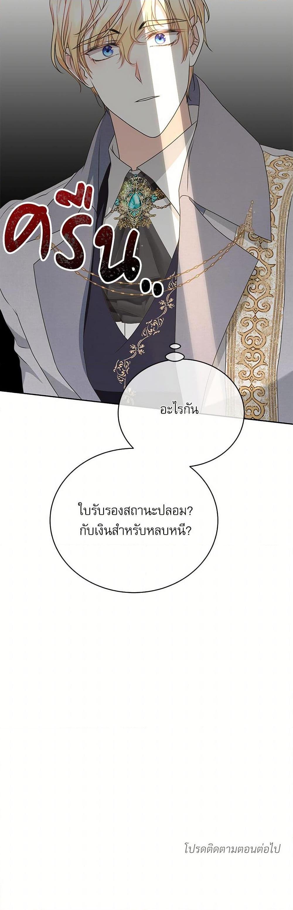 Manga-lc-com อ่านมังงะ อ่านการ์ตูน ออนไลน์ ฟรี Reborn as a Character That Never Existed ตอนที่ 1 2 3 4 5 6 7 8 9 10 11 12 13 14 ฟรี ไม่มีโฆษณา Manga-lc - อ่าน มังงะ อ่าน การ์ตูน ออนไลน์ อ่านมังงะ ฟรี