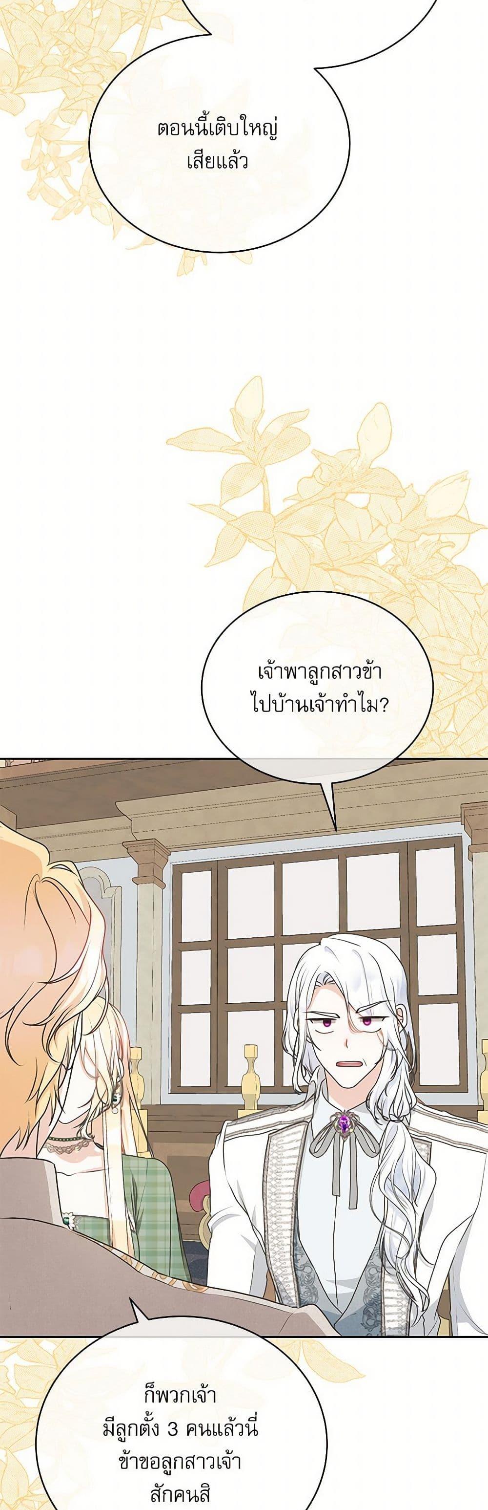 Manga-lc-com อ่านมังงะ อ่านการ์ตูน ออนไลน์ ฟรี Reborn as a Character That Never Existed ตอนที่ 1 2 3 4 5 6 7 8 9 10 11 12 13 14 ฟรี ไม่มีโฆษณา Manga-lc - อ่าน มังงะ อ่าน การ์ตูน ออนไลน์ อ่านมังงะ ฟรี